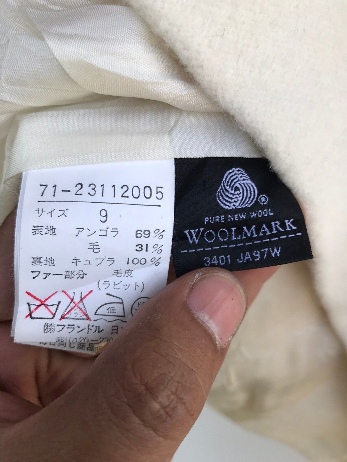🔥NEED GONE🔥 INED Yohji Yamamoto Angora Wool Fur Jacket - 6