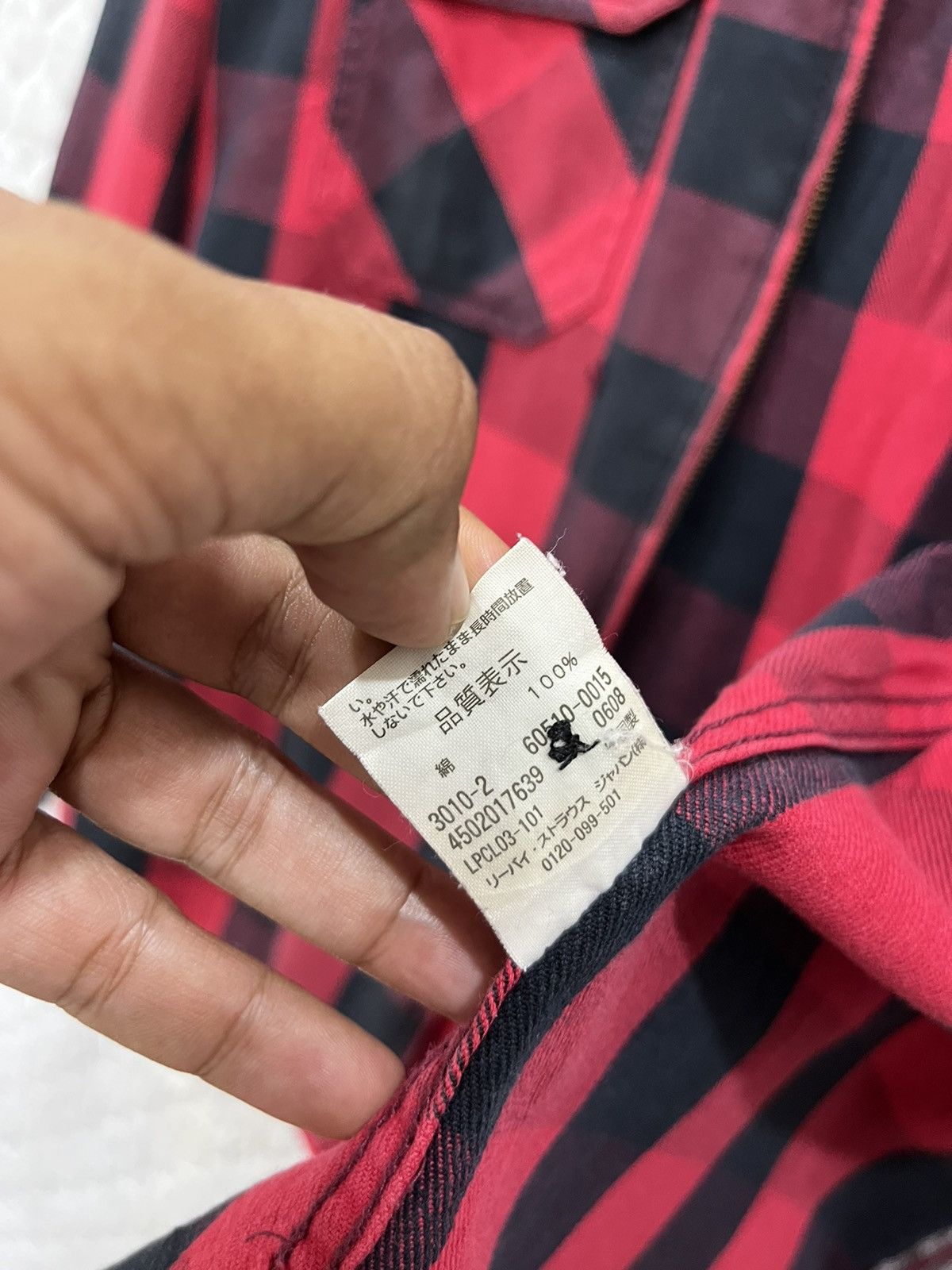 (Dd). LEVIS ZIPPER JACKET - 7