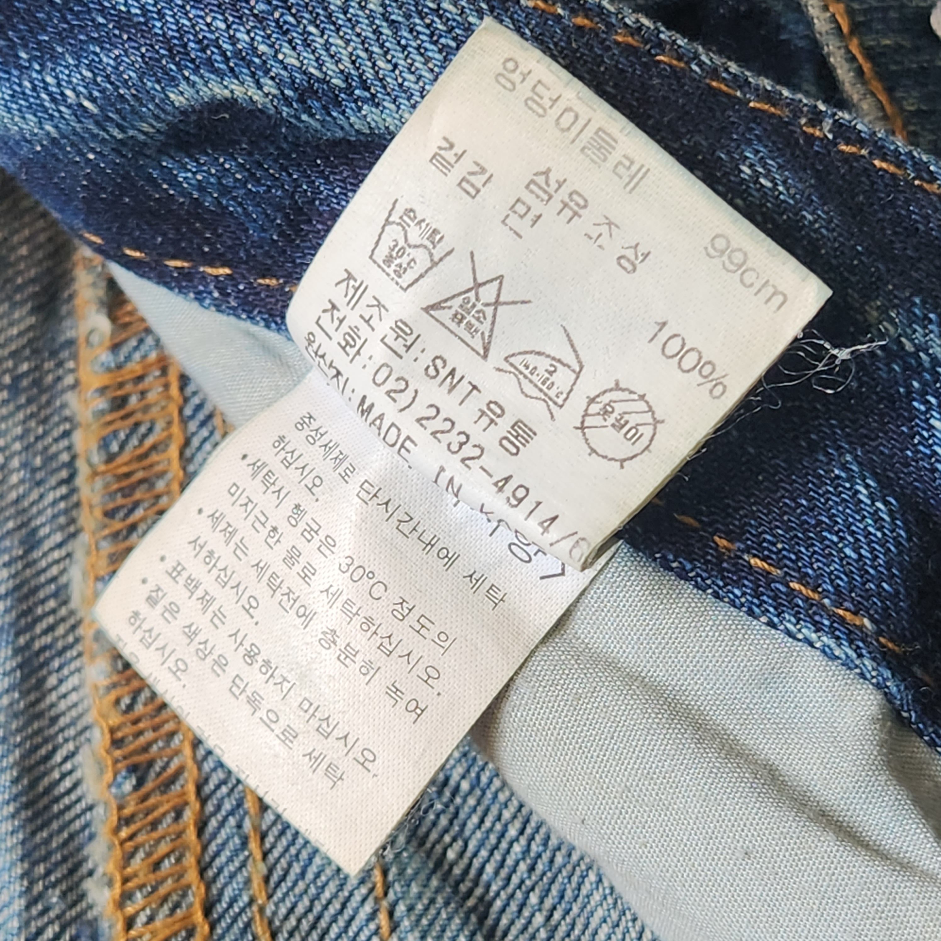 Japan Blue Flare Denim Boot Cut Jeans - 18