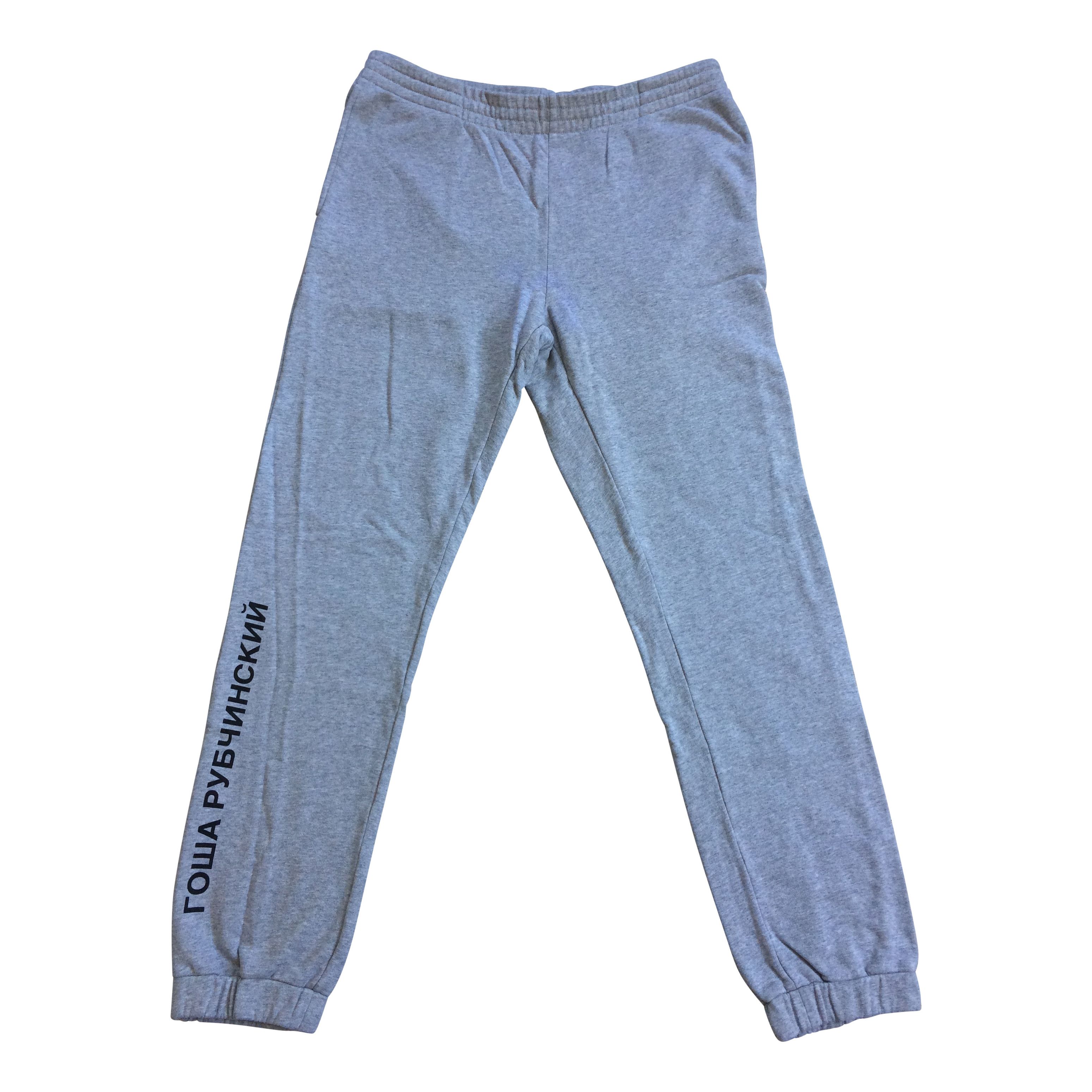 S/S 2015 Gosha Rubchinskiy Cyrllic Logo Sweatpants - 1