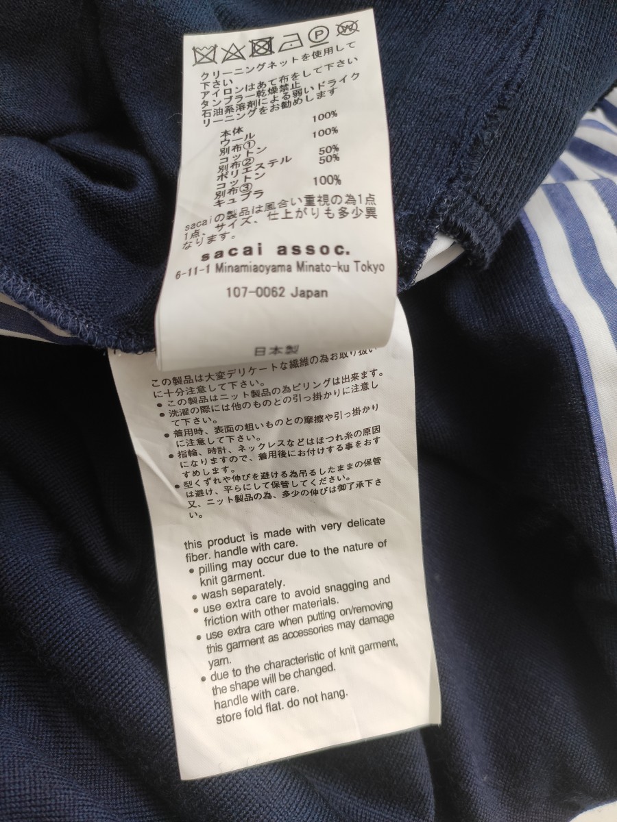 Shirt knit pullover AW17.Like Mihara Yasuhiro or CDG - 6