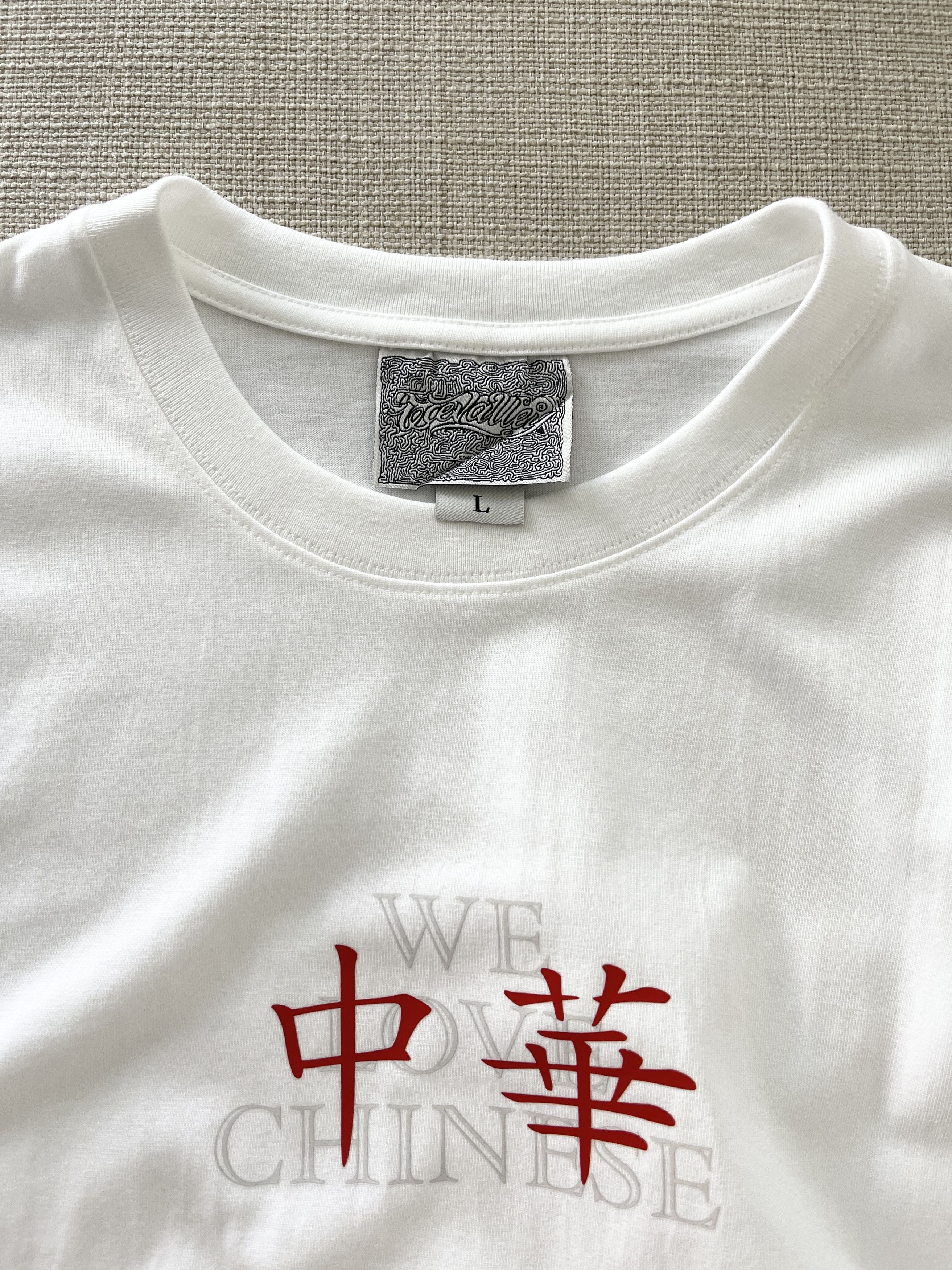 Vintage - STEAL! VTG 2000s Chinese Table Culture Eating Laughing Tee - 6