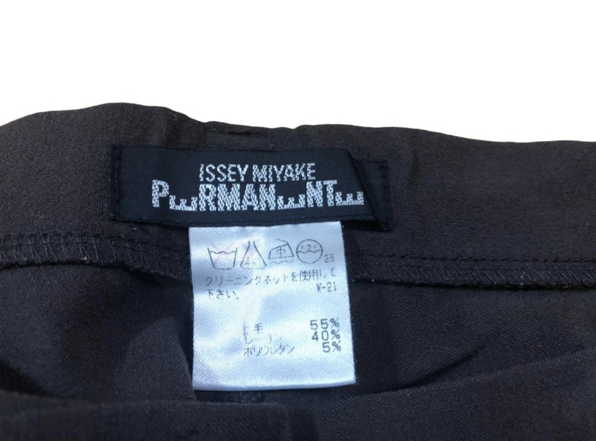 Issey Miyake - Issey Miyake Permenant Casual Luxury hype dope Pants - 3