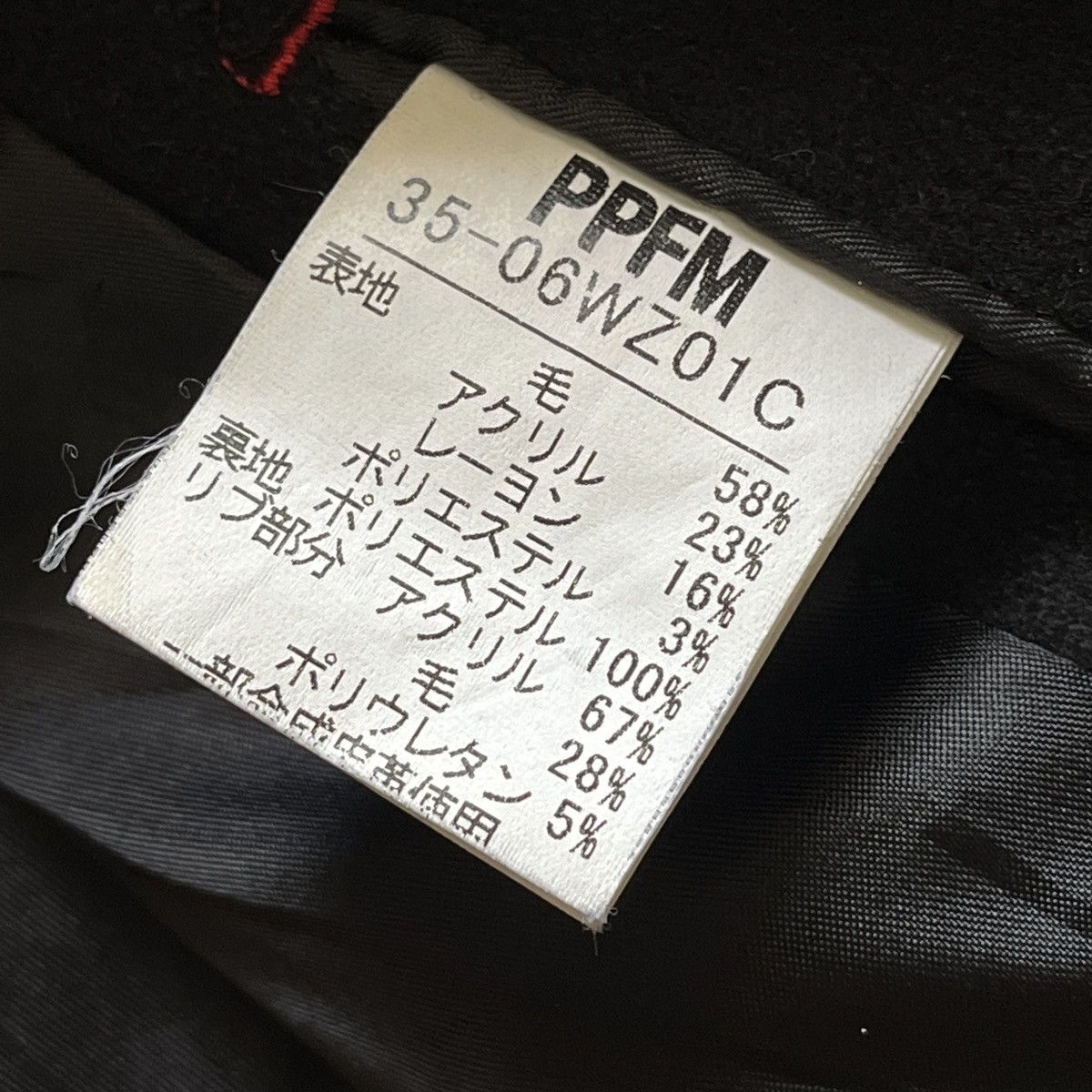 Vintage PPFM Double Breasted Streetwear Jacket Japan - 13