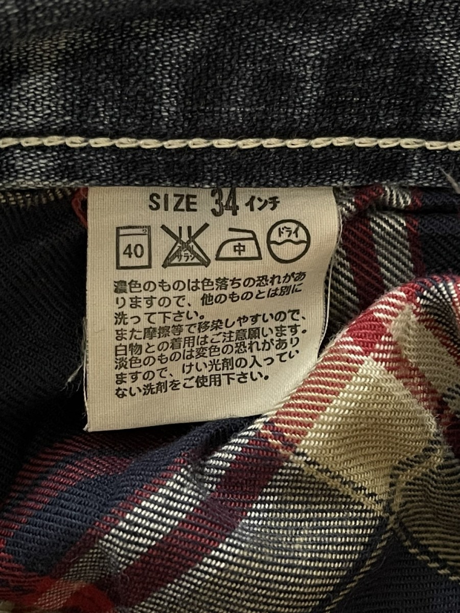 Vintage Levi’s 503 Cargo Denim Jeans - 11