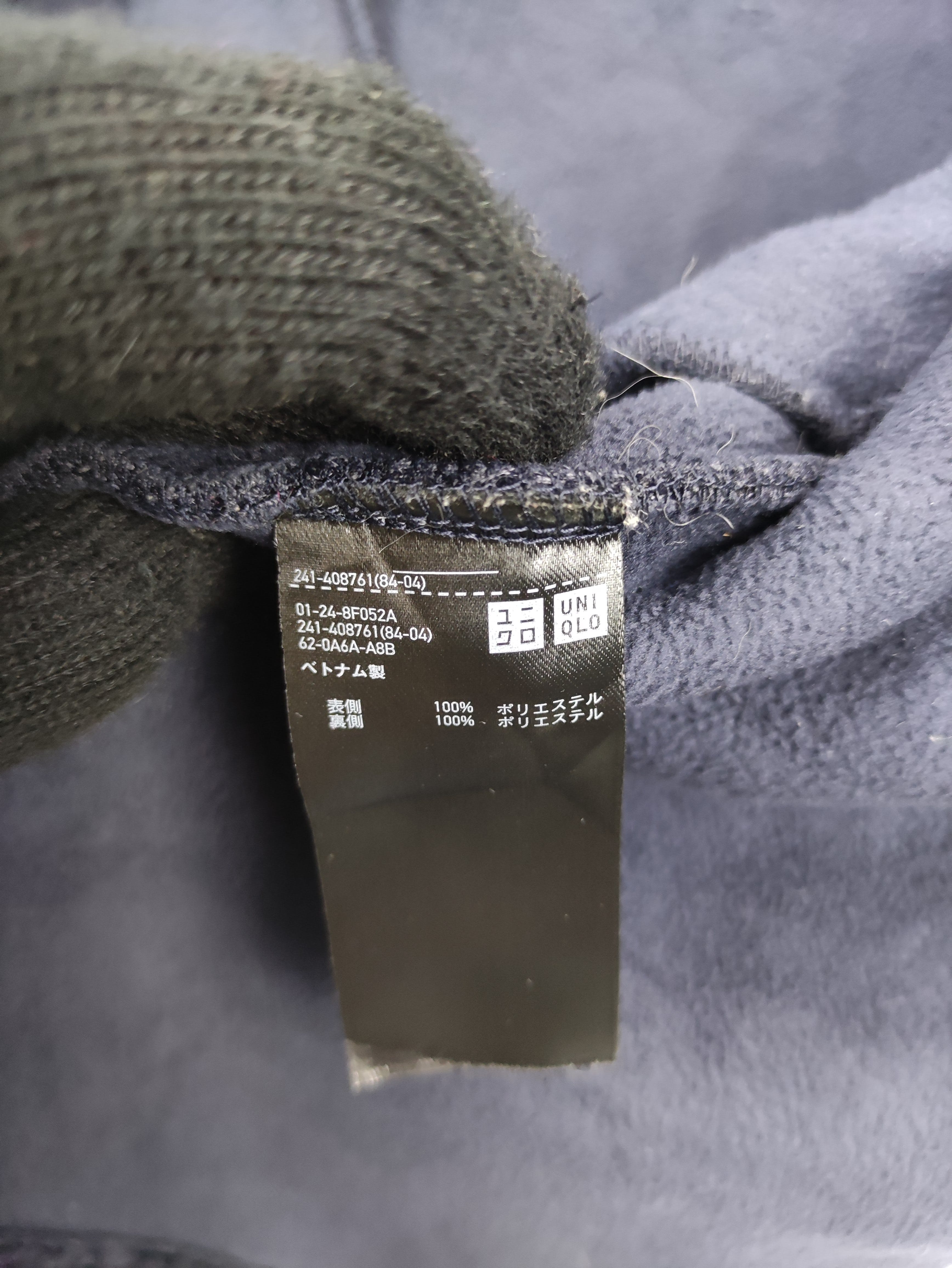 Vintage Uniqlo Deep Pile Jacket - 5
