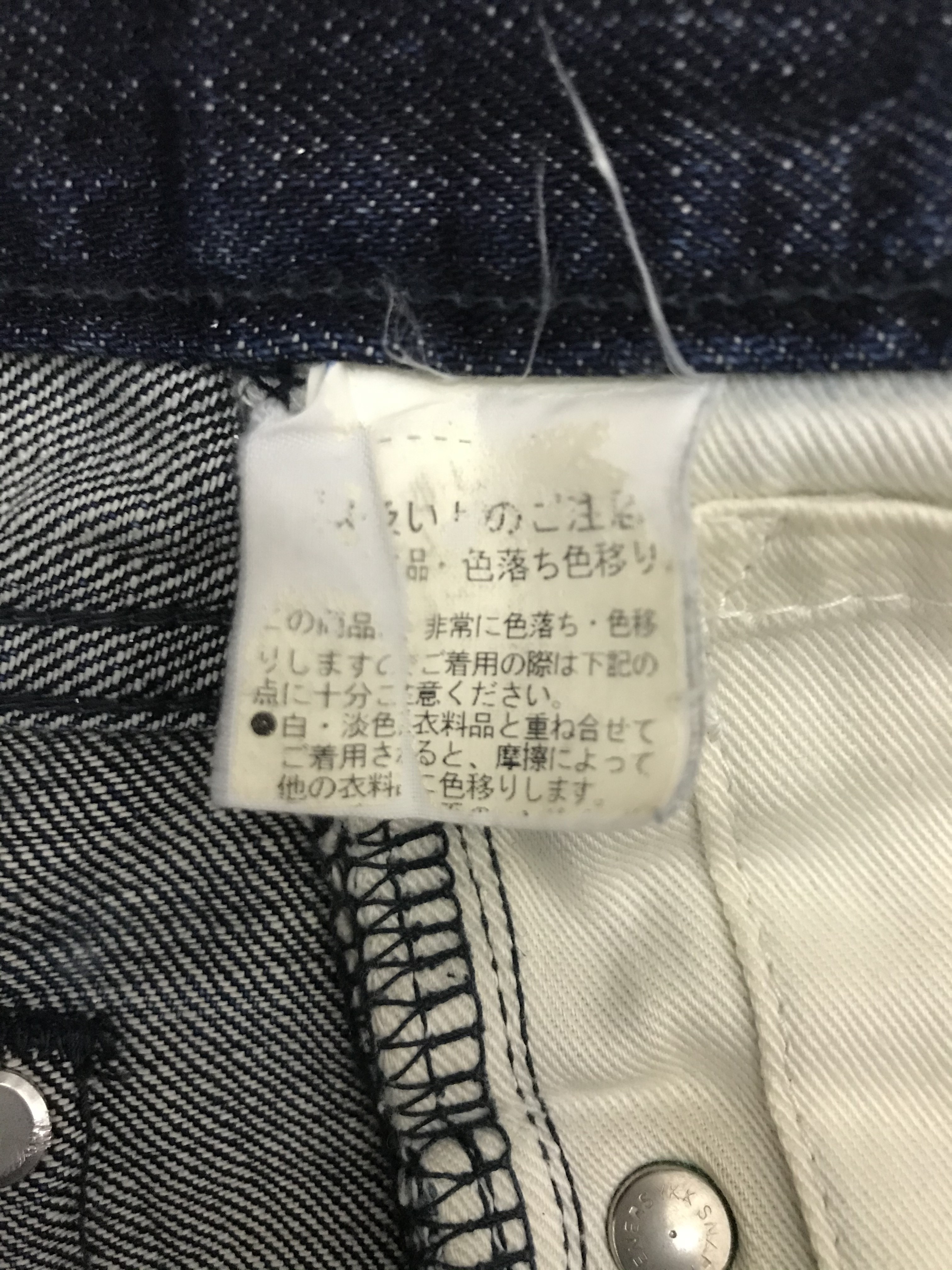 Helmut Lang Pants Jeans - 10