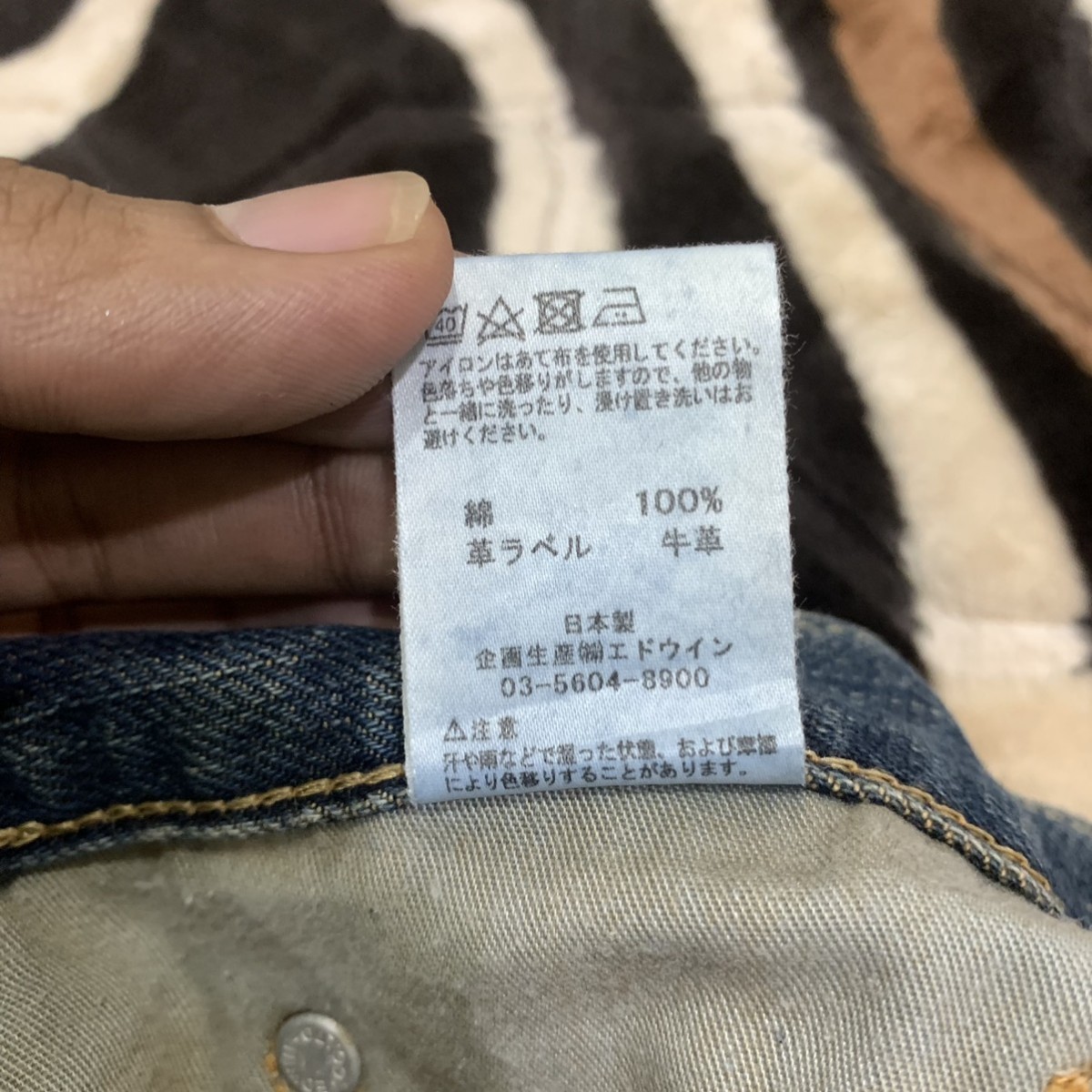 Distressed Denim - EDWIN 403 Vintage 90s Rugged Stonewash Jean - 21