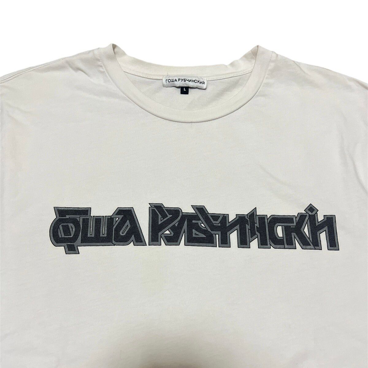 SS18 Gosha Rubchinskiy Cyrillic Logo T shirt - 3