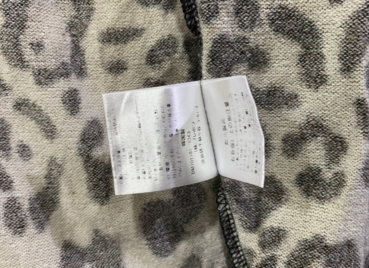 Cardigan - One Way Leopard Print Cardigan - 9