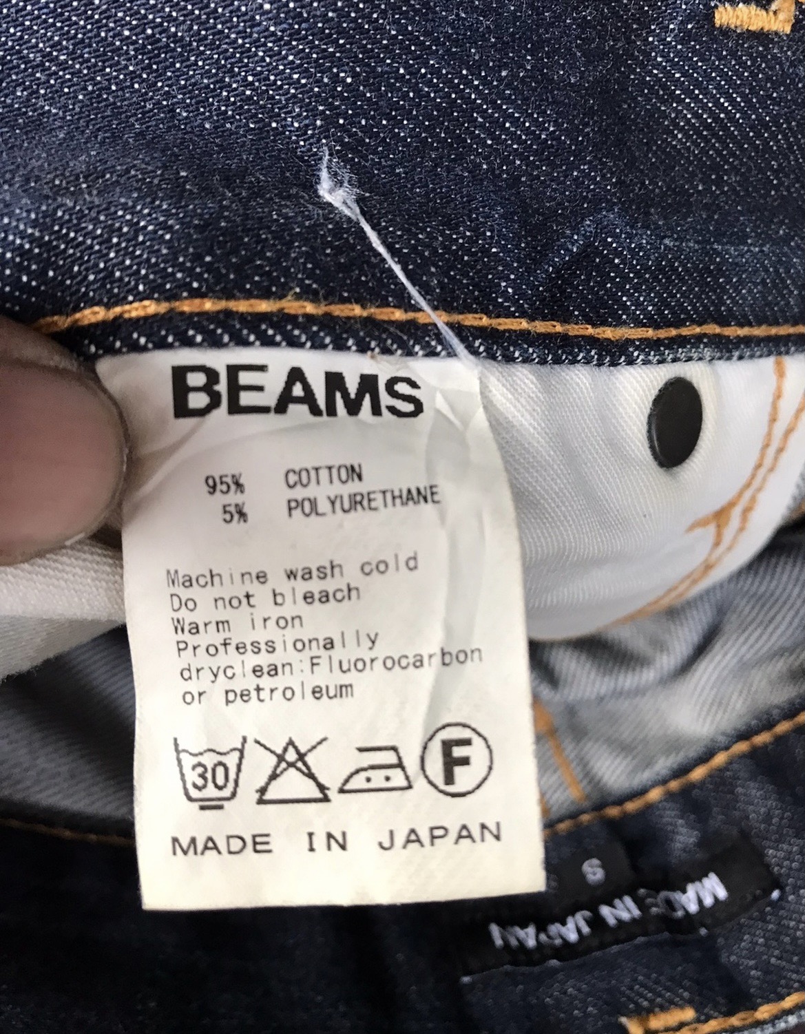 Made In Japan Beams Slim Fits Light Jeans - 14