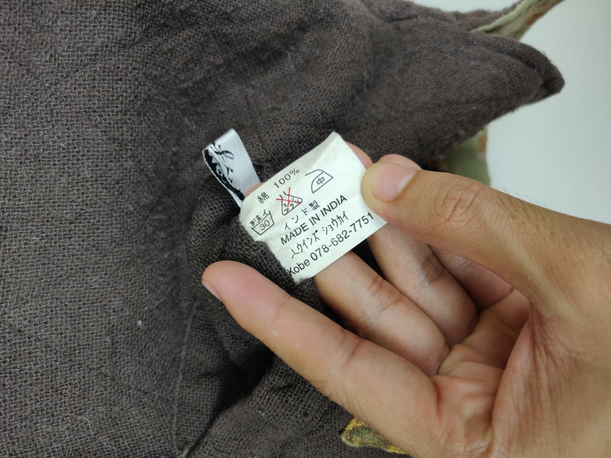 Native - Reversible MonaLisa Woven Vest Patchwork Jacket - 12