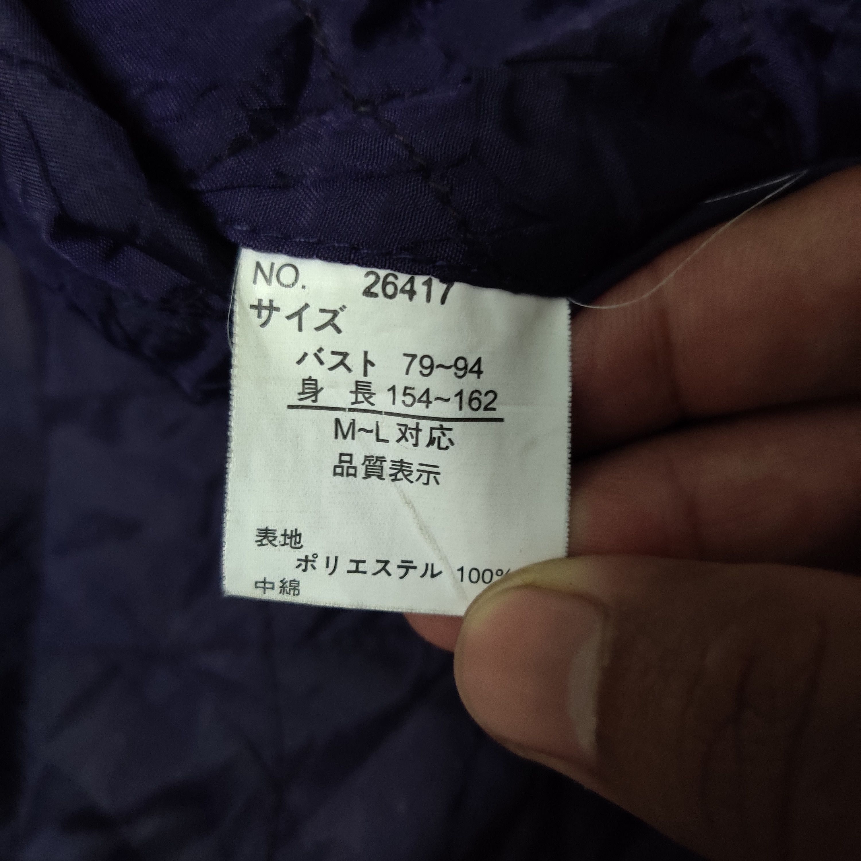 Tracey Vest - Vintage Japanese Brand Leopard Vest Reversible - 11