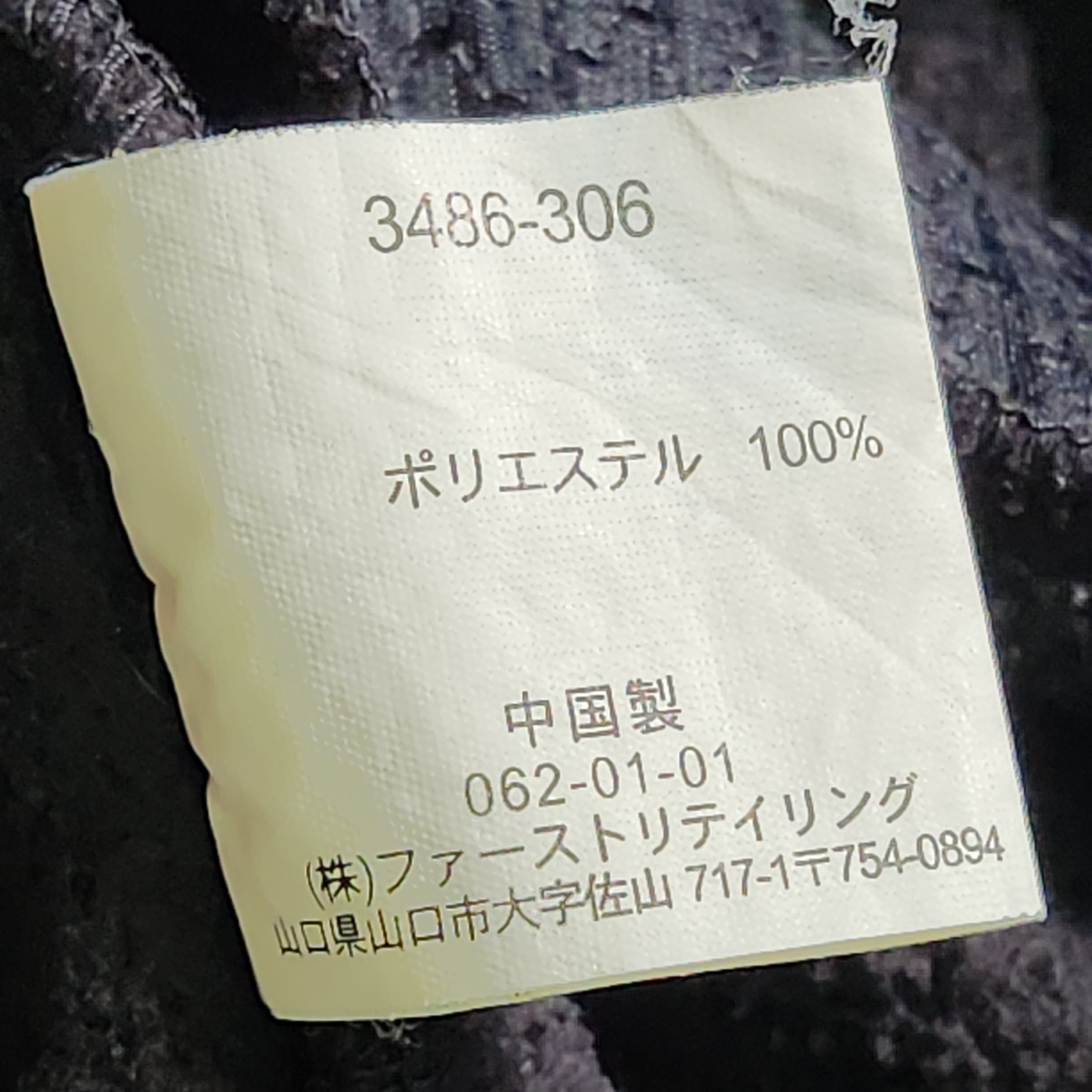 Vintage Uniqlo X Spy Sorge Fleece SweatShirt Japan - 3