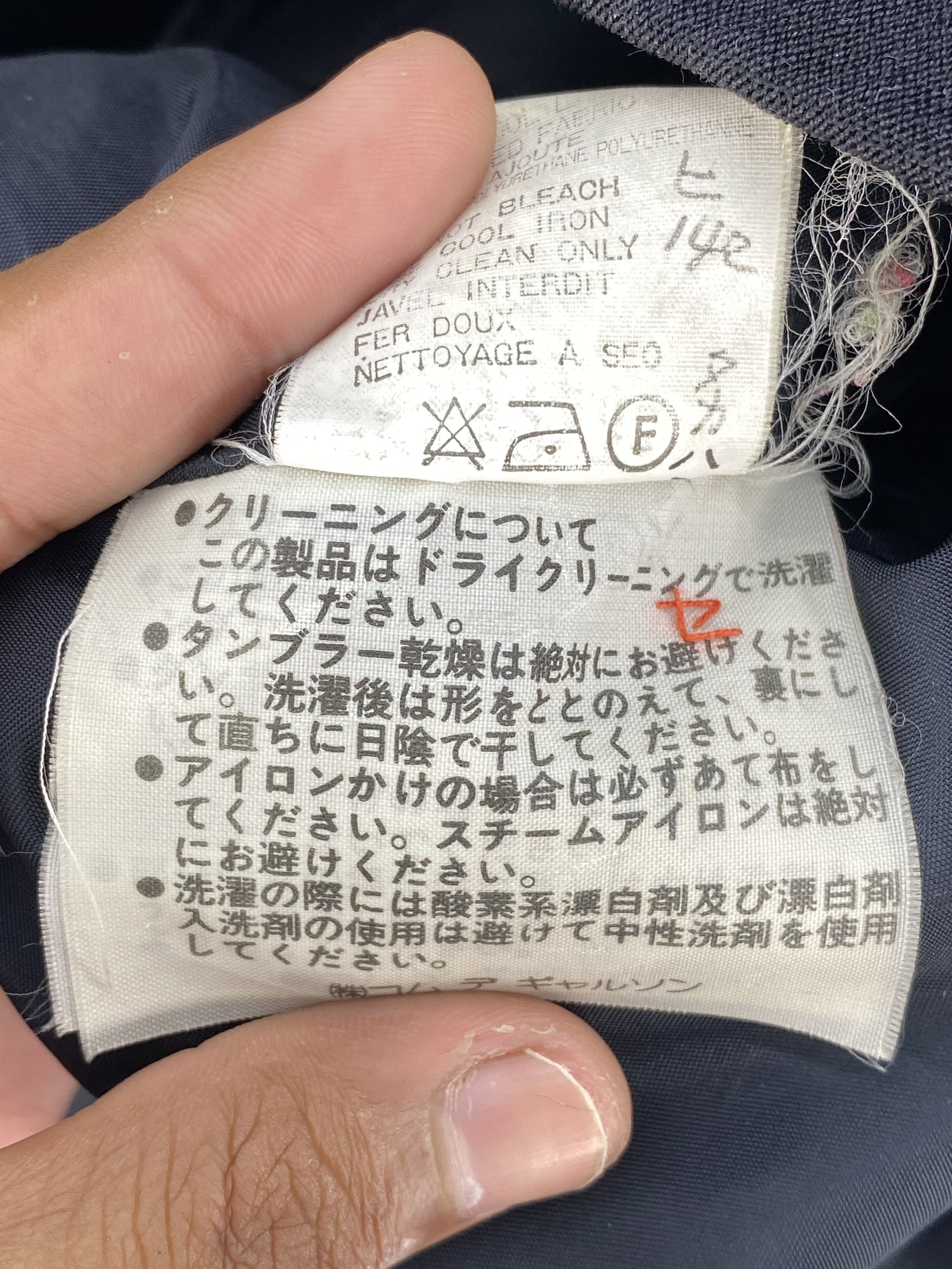 RARE Comme Des Garcons Pullover Coat - 14