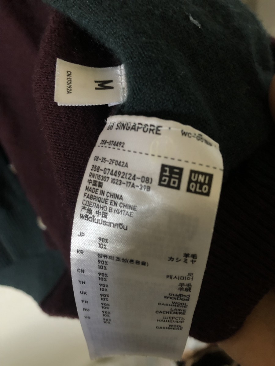 Wool Cashmere Cardigan - 5