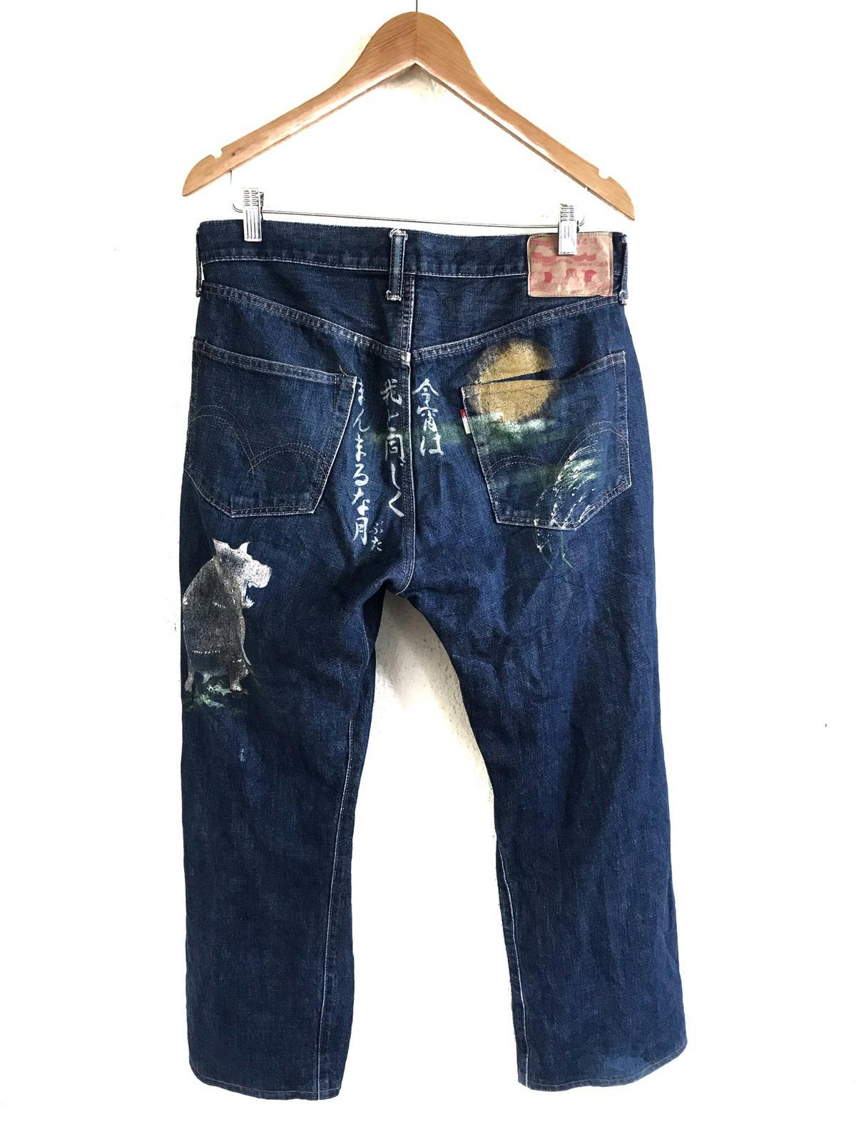 RARE🔥Studio D’ Artisan SD 301 Back Printed Jeans - 1