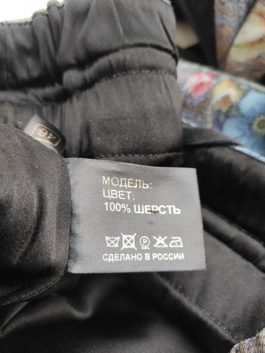 Denis Simachev - GRAIL! Floral wool tracksuit.Like Vetements or Balenciaga - 6