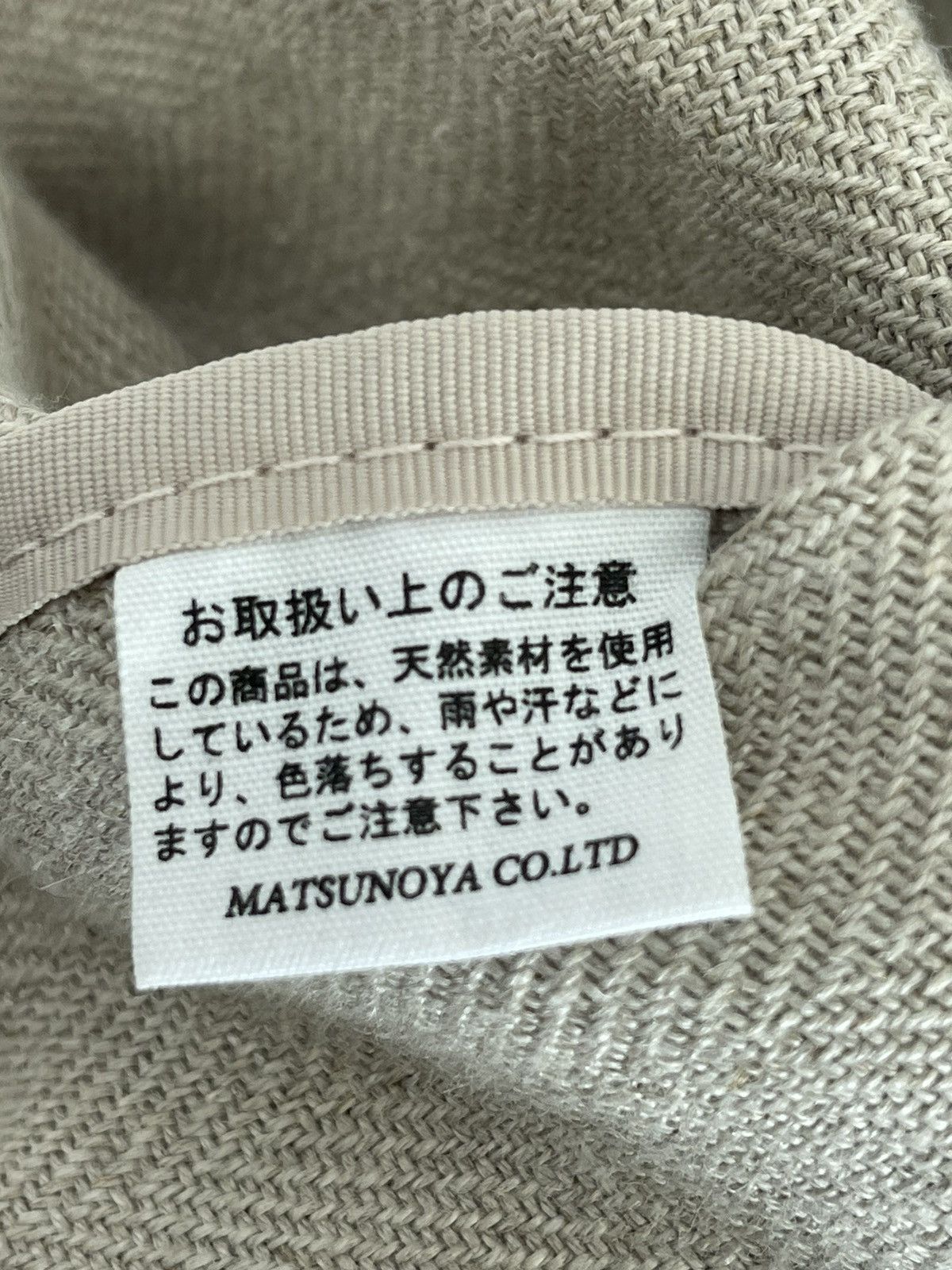 Vintage - Thread-line Tokyo Canvas Flat Shoulder Bag - 7