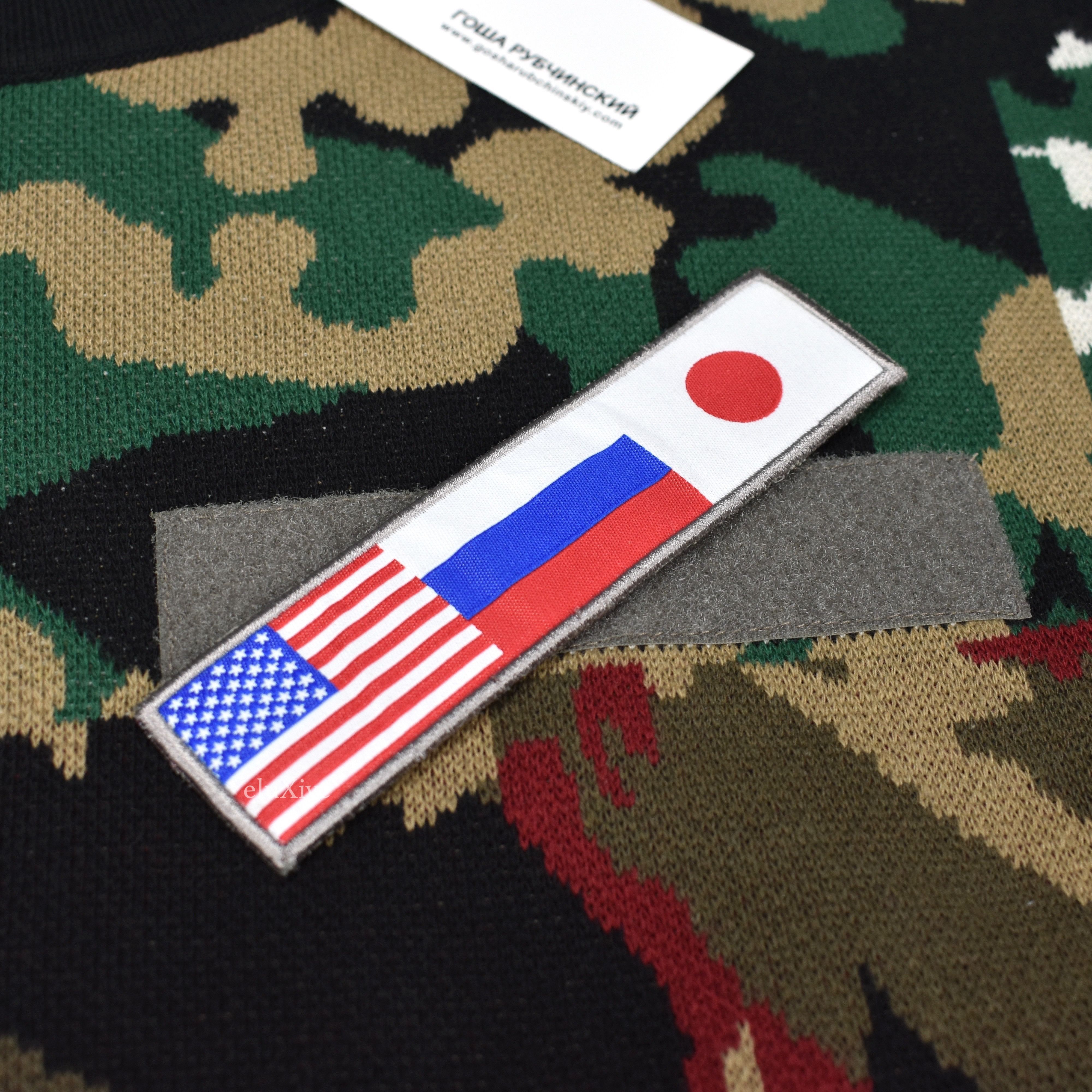 Gosha Jacquard Knit Multi Camo Flag Sweater DS - 6