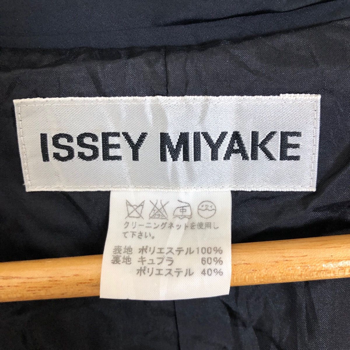 Vintage Issey Miyake 2006AW Nylon Double Breasted Parka - 13