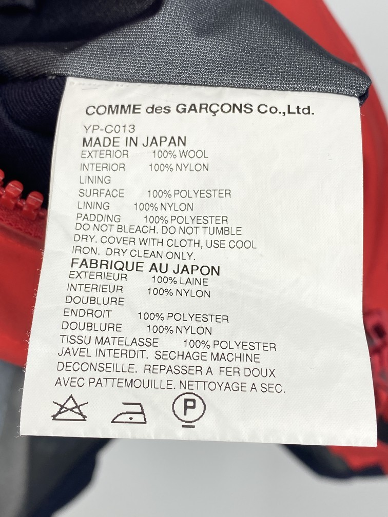 Junya Watanabe - AD05 Runway Gore-Tex Parka - 10