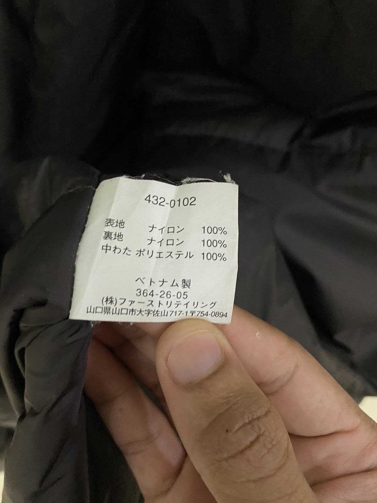 Vintage Uniqlo Japan Nylon Trench Coat - 11