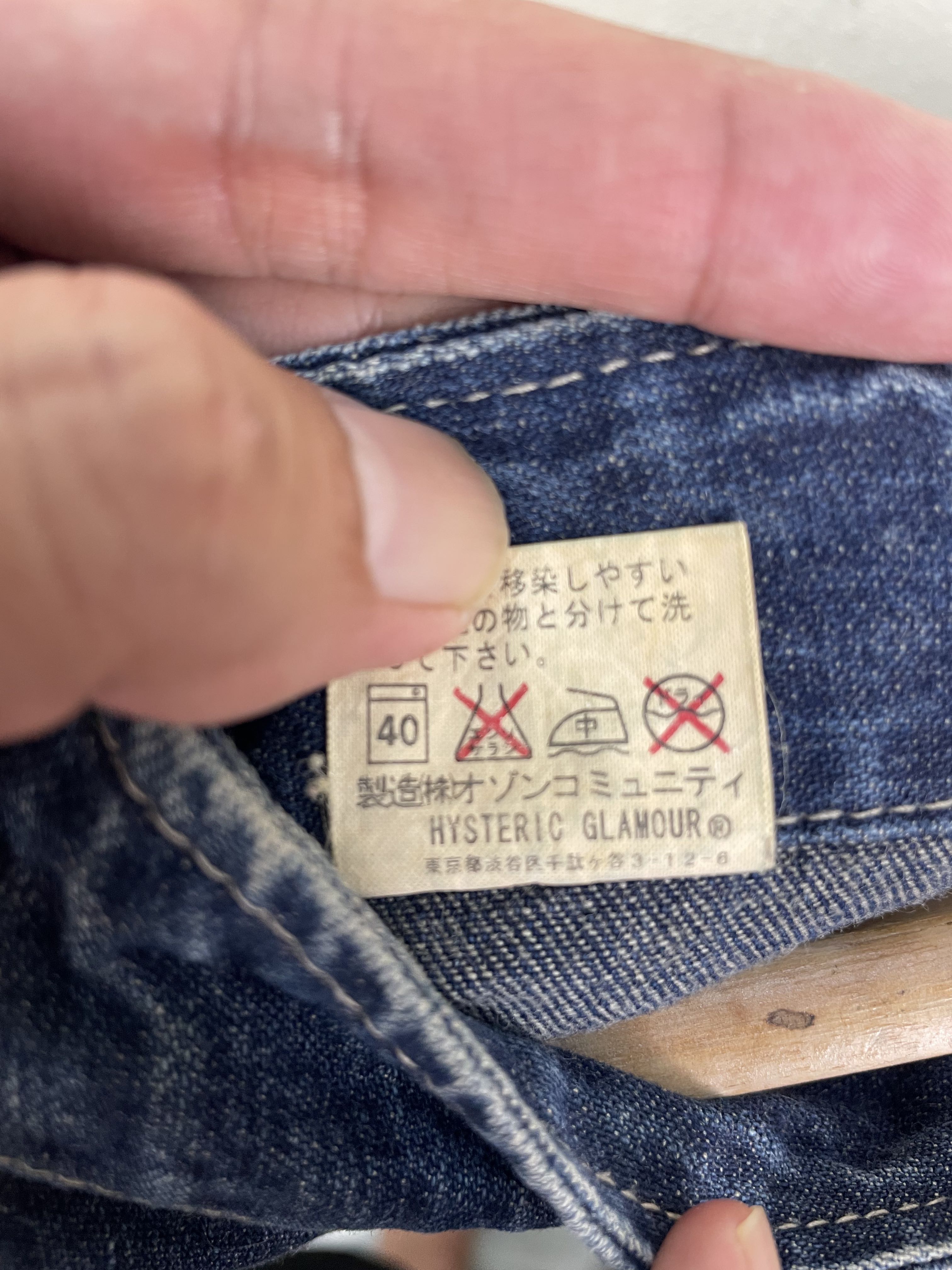 VINTAGE HYSTERIC GLAMOUR MAXI DENIM SKIRT - 9