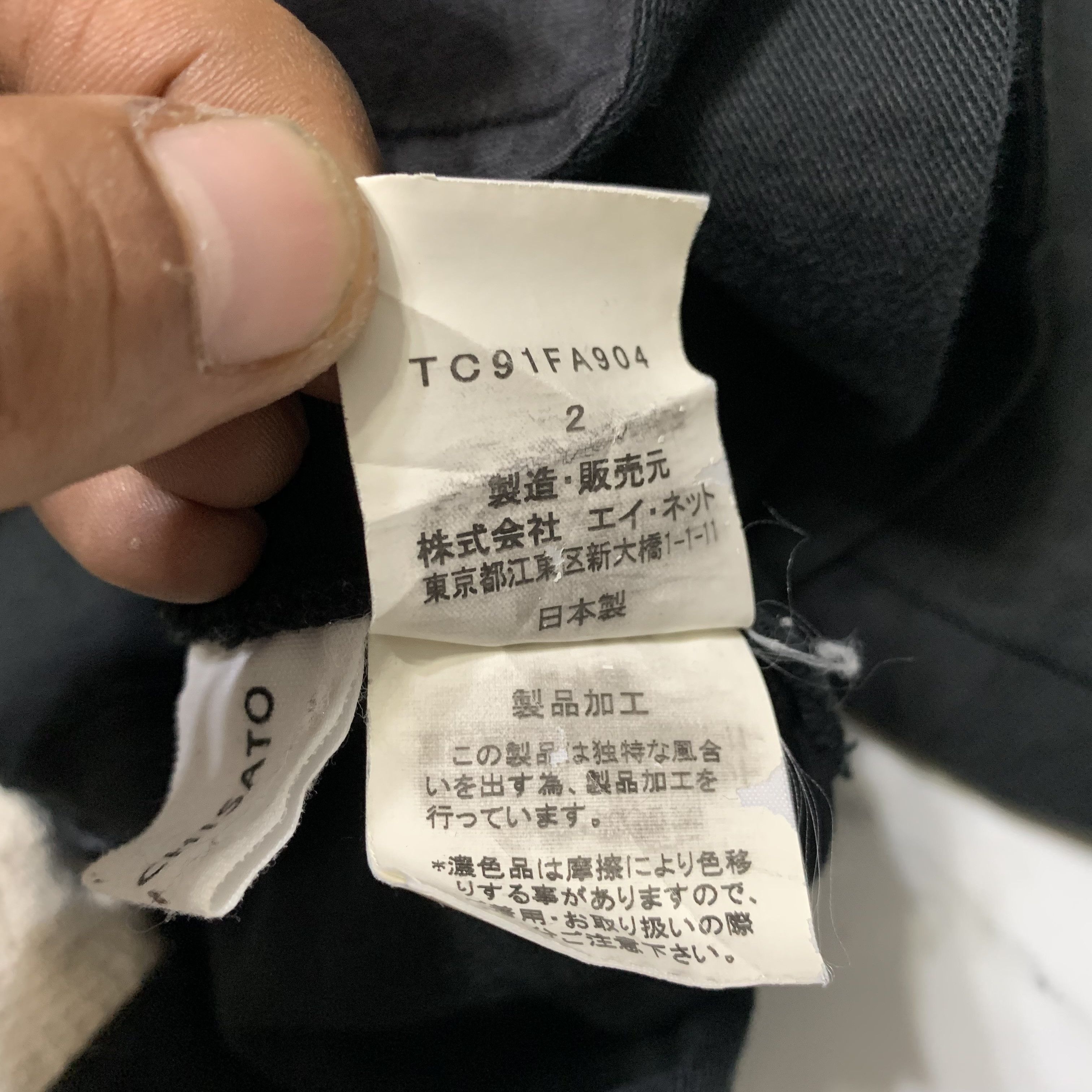 Tsumori Chisato Hooded Jacket - 9