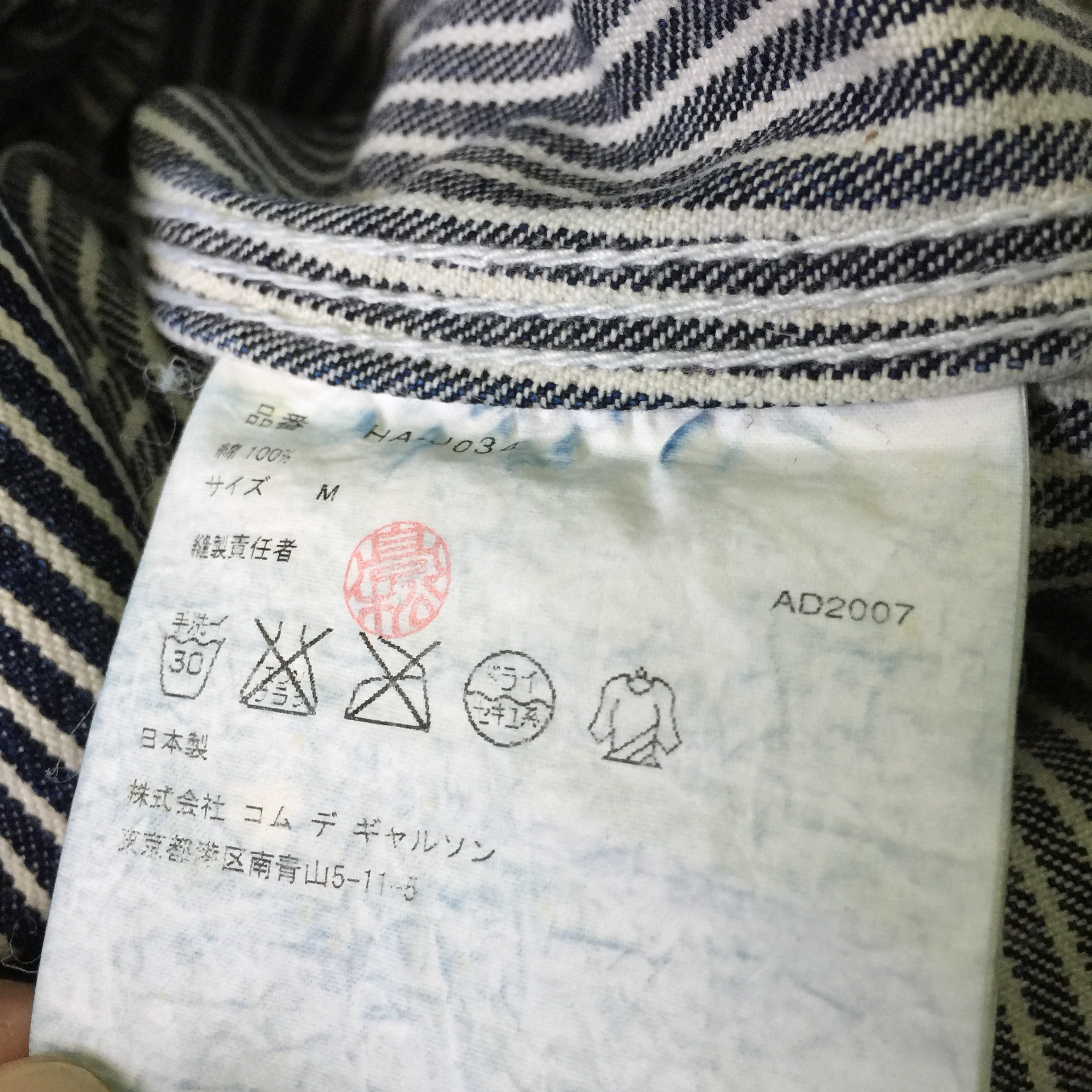 Comme des garcons homme jacket - 18