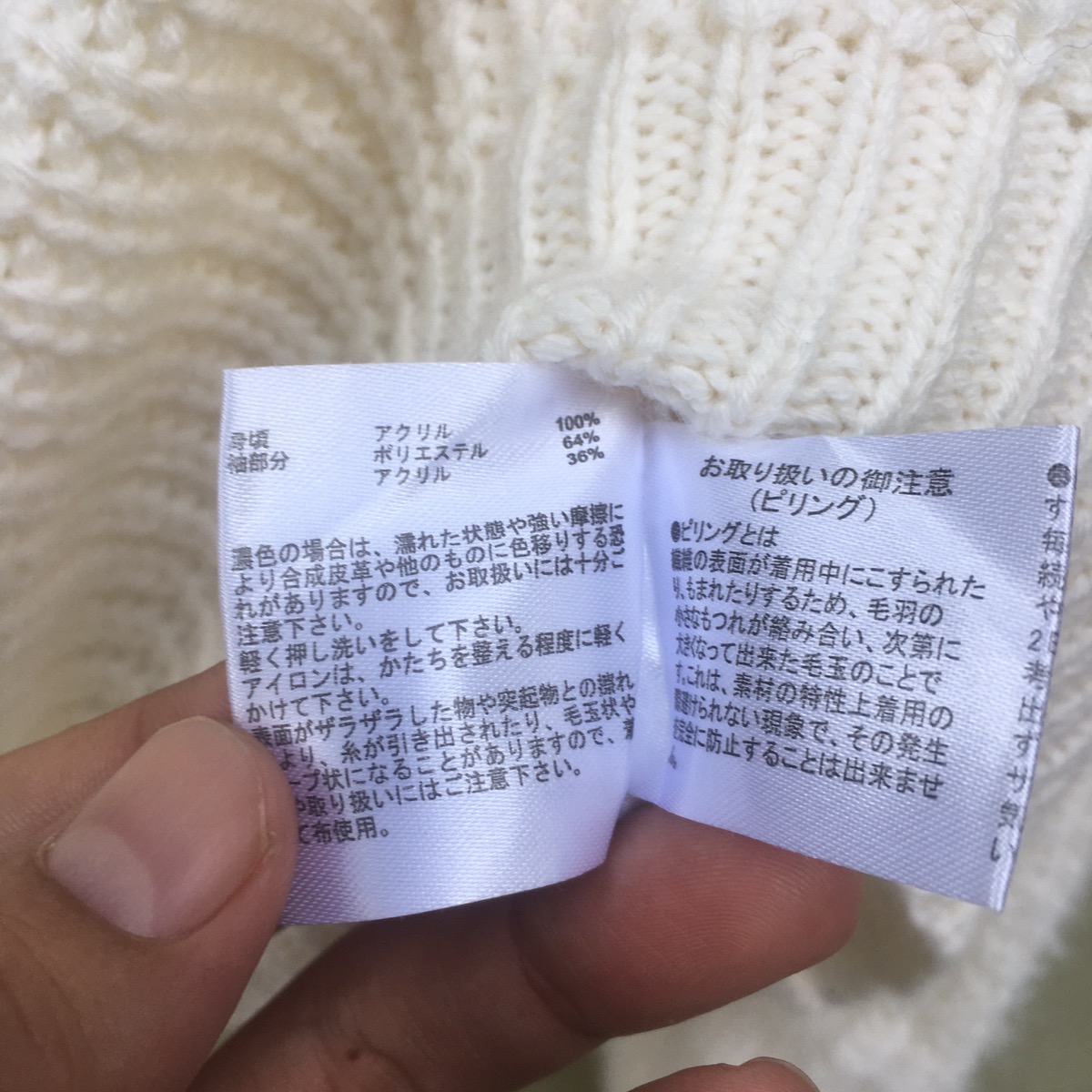 Japanese Brand - Japanese Brand Knitwear - 6