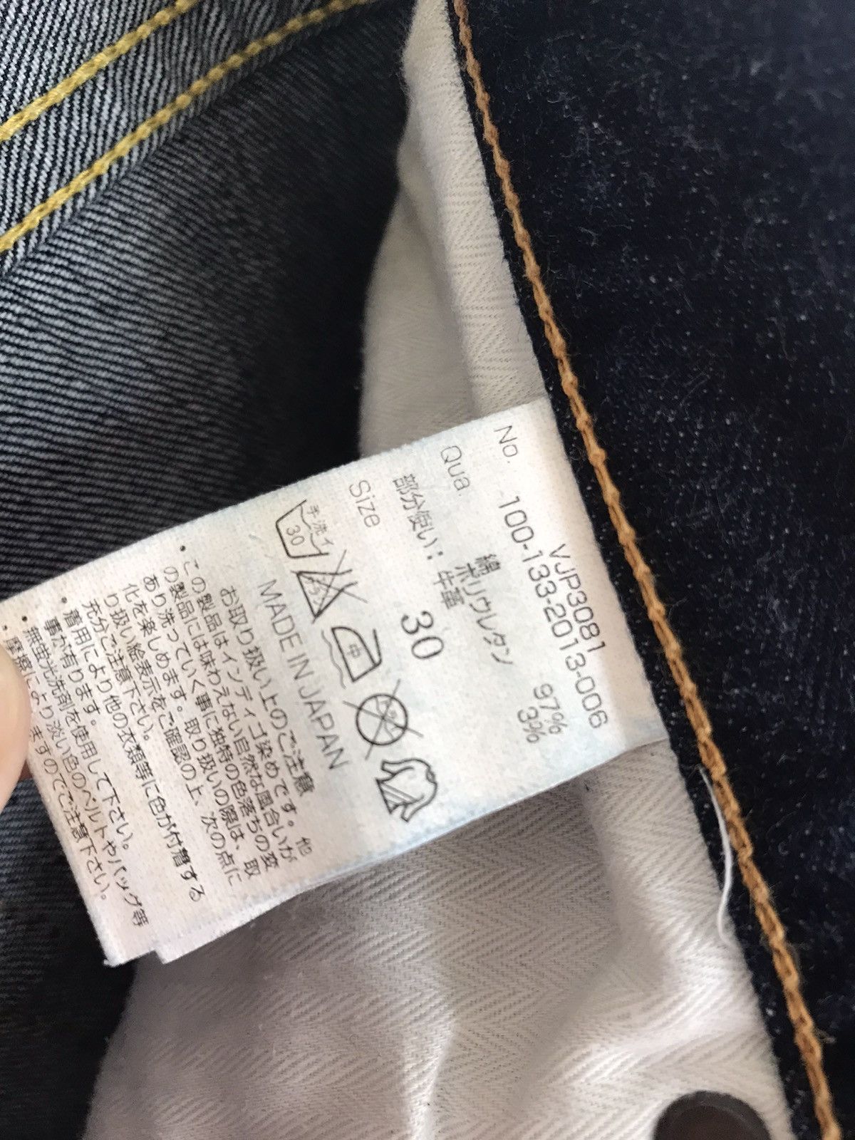 VANQUISH Japan Selvedge Skinny Jeans - 13