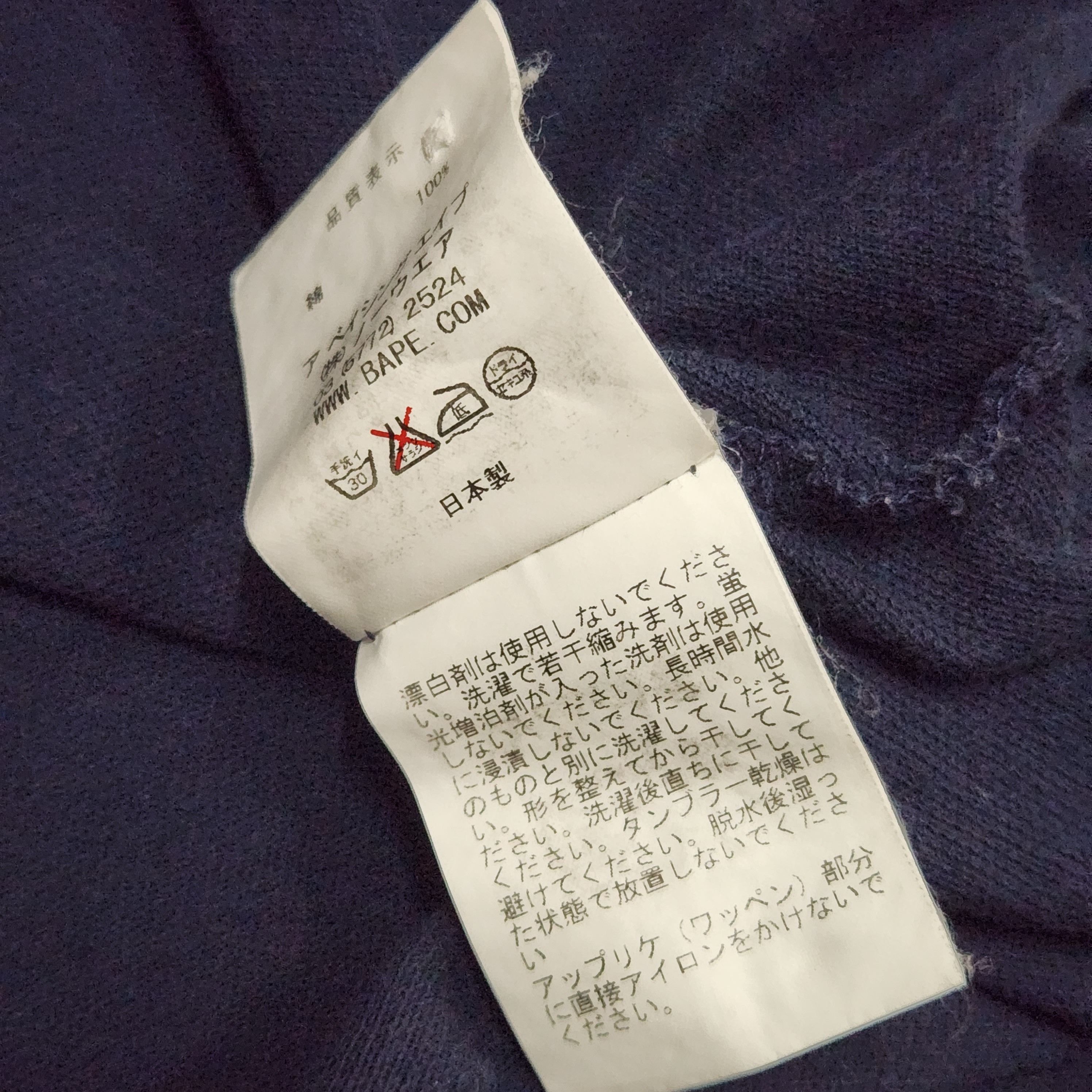 Vintage BAPE Polo Shirts Made In Japan - 9