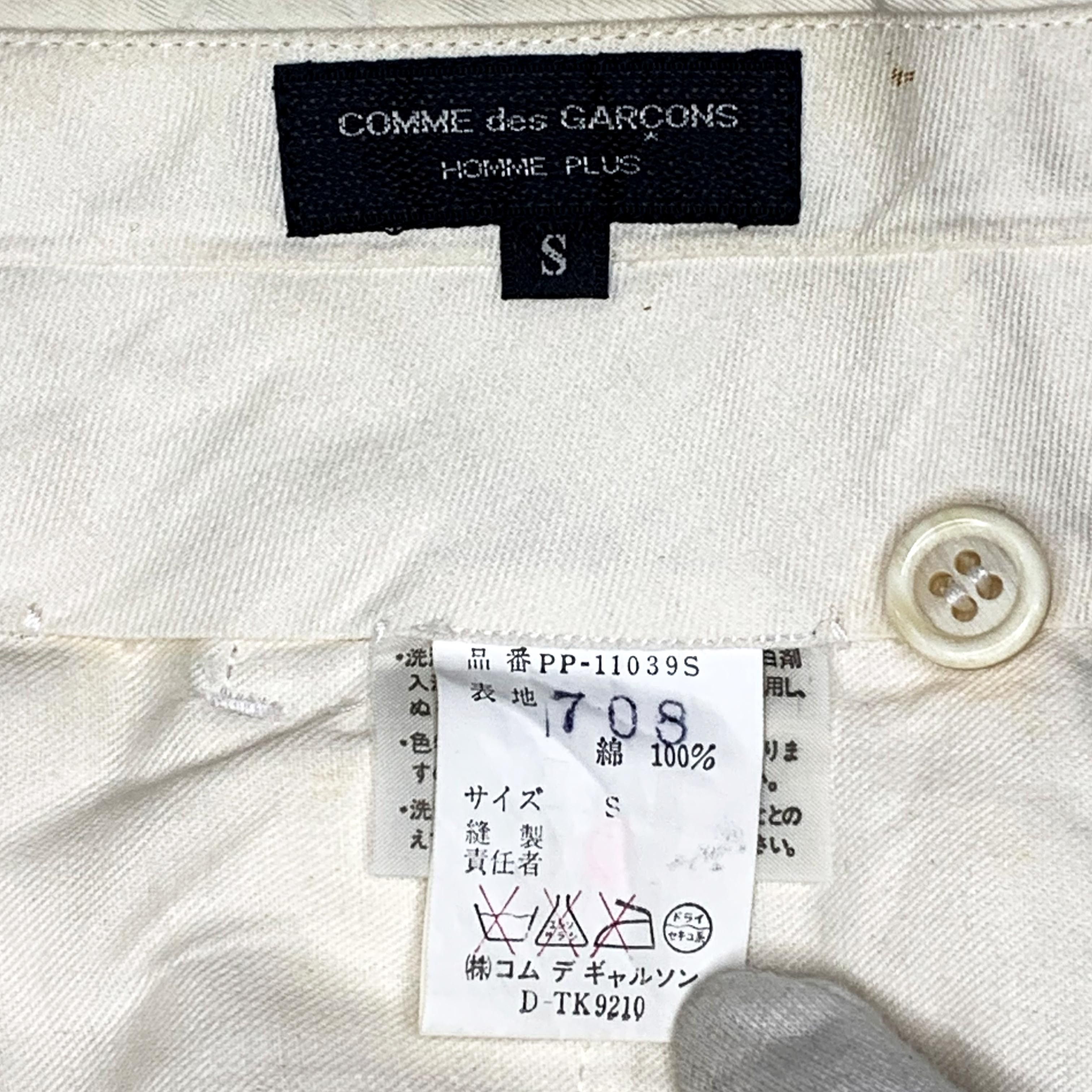 SS87 Cotton Pants - 4