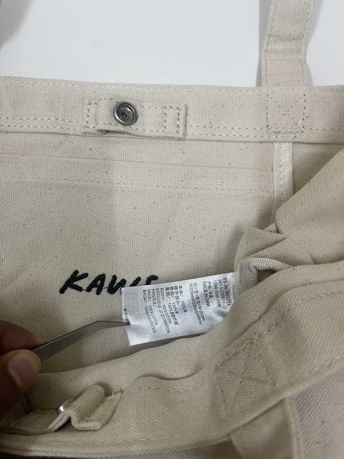 Vintage - Kaws Tote Bag Limited Edition / Uniqlo / Evangelion / Rare - 8