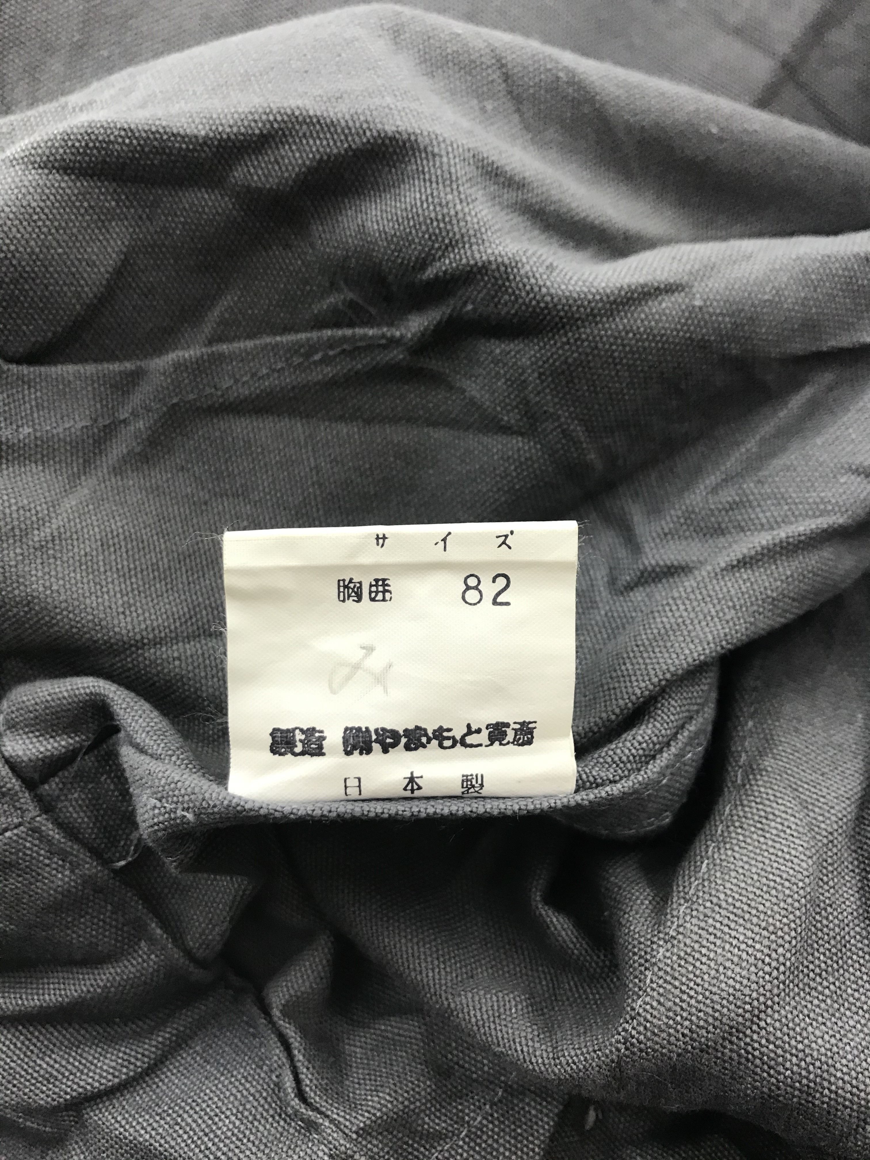 Kansai Yamamoto - Kansai Japan Jeans Jacket - 10