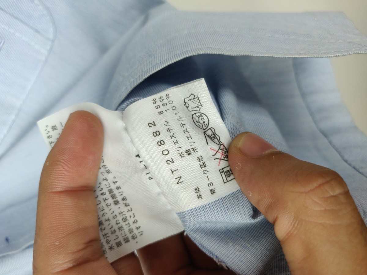 Shirt Button Up - 10