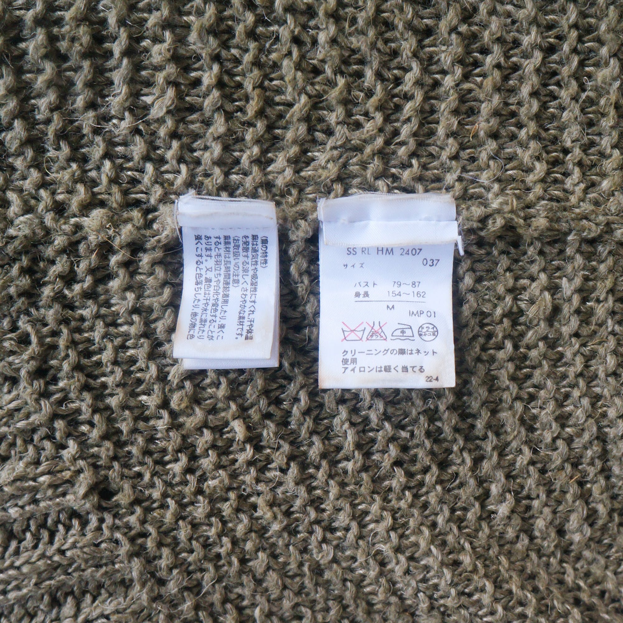 RALPH LAUREN Hemp Knit Pullover Sweater - 7