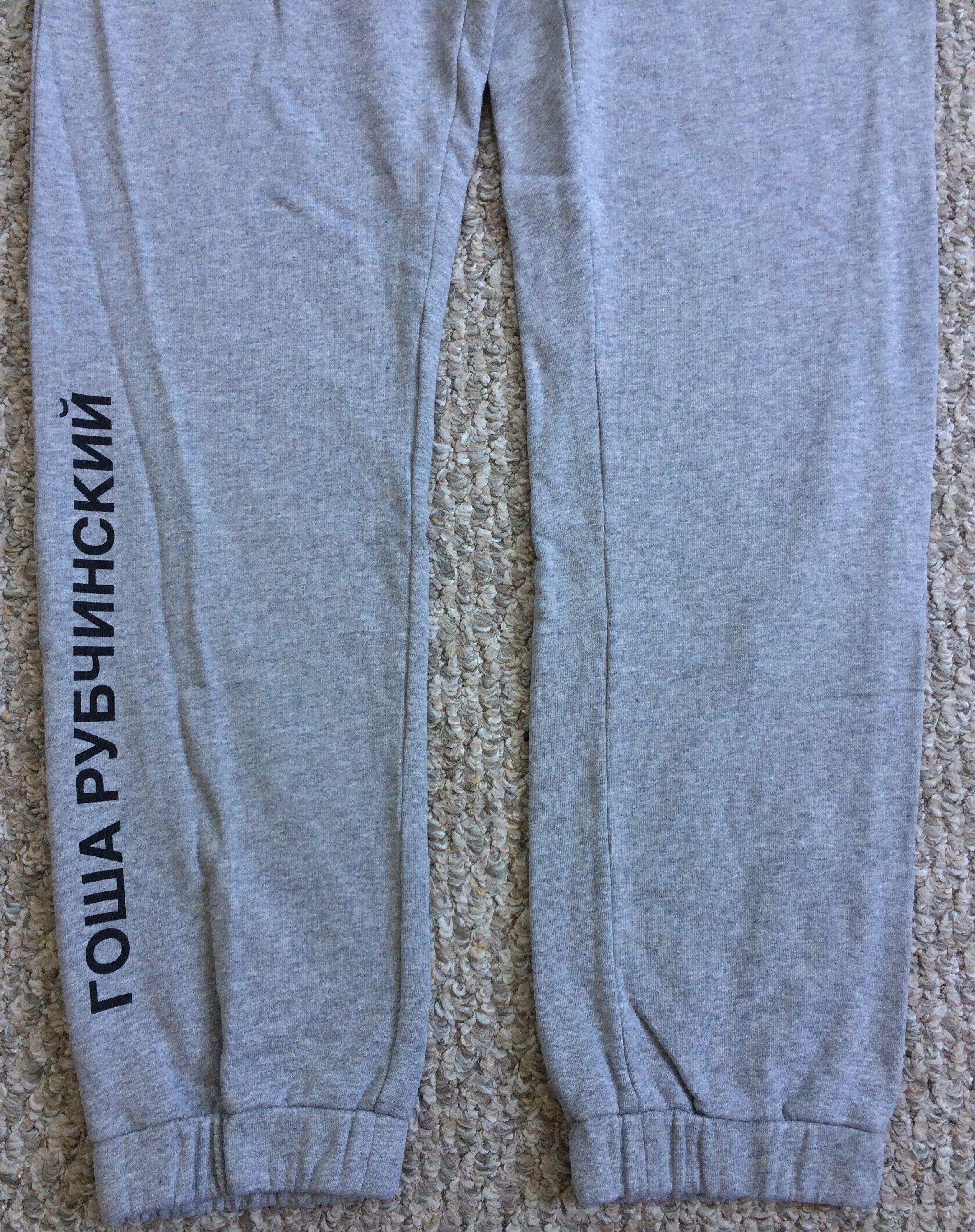 S/S 2015 Gosha Rubchinskiy Cyrllic Logo Sweatpants - 3