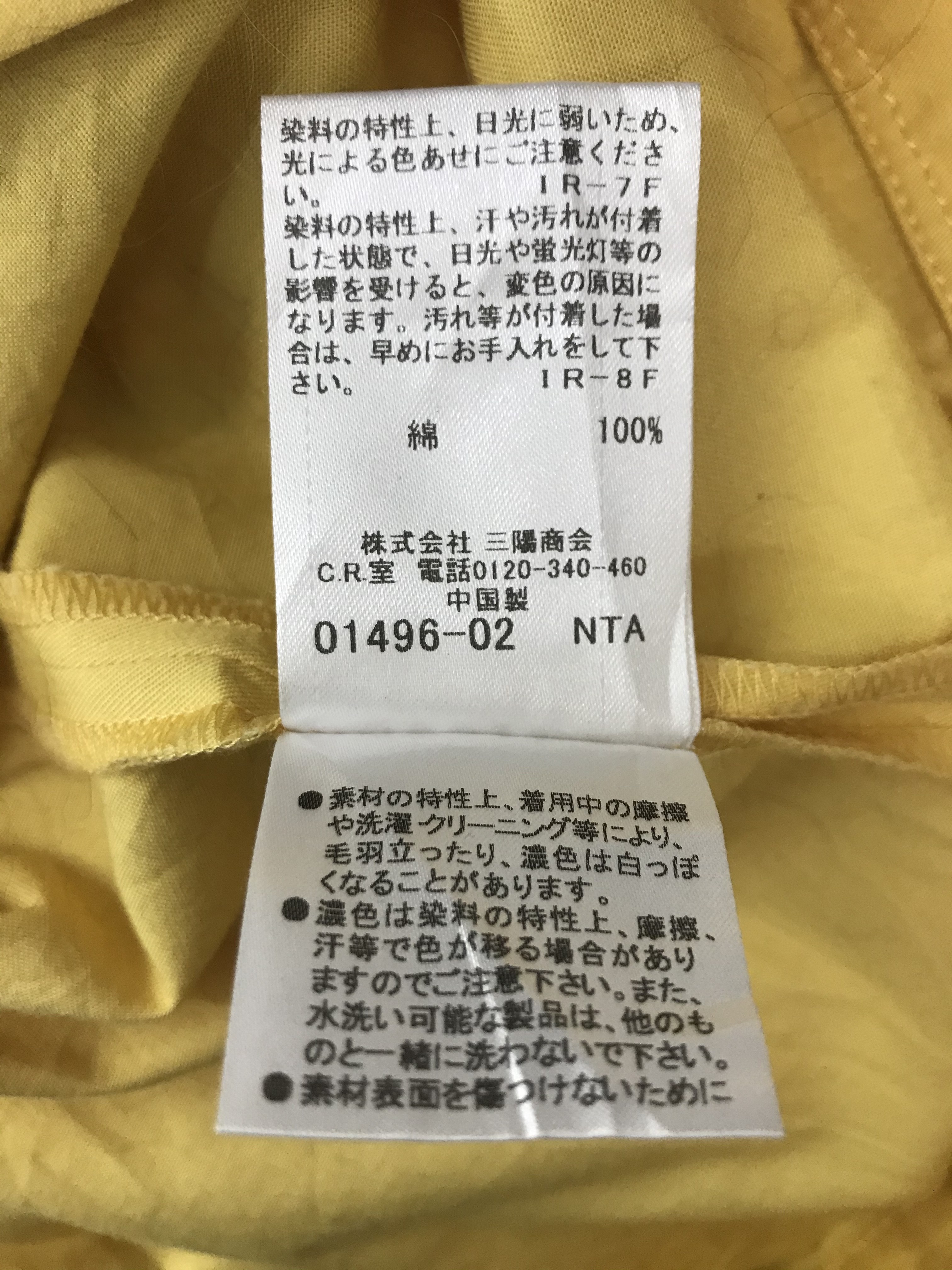 Burberry London Blue Label Dress - 10