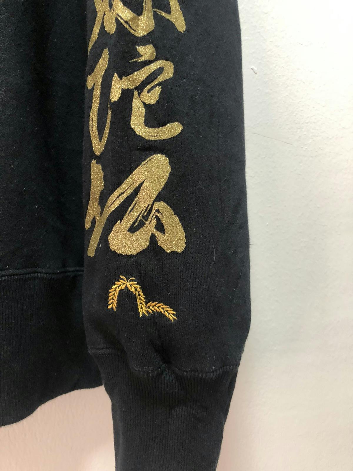 EVISU Sweatshirt Gold Spellout - 3