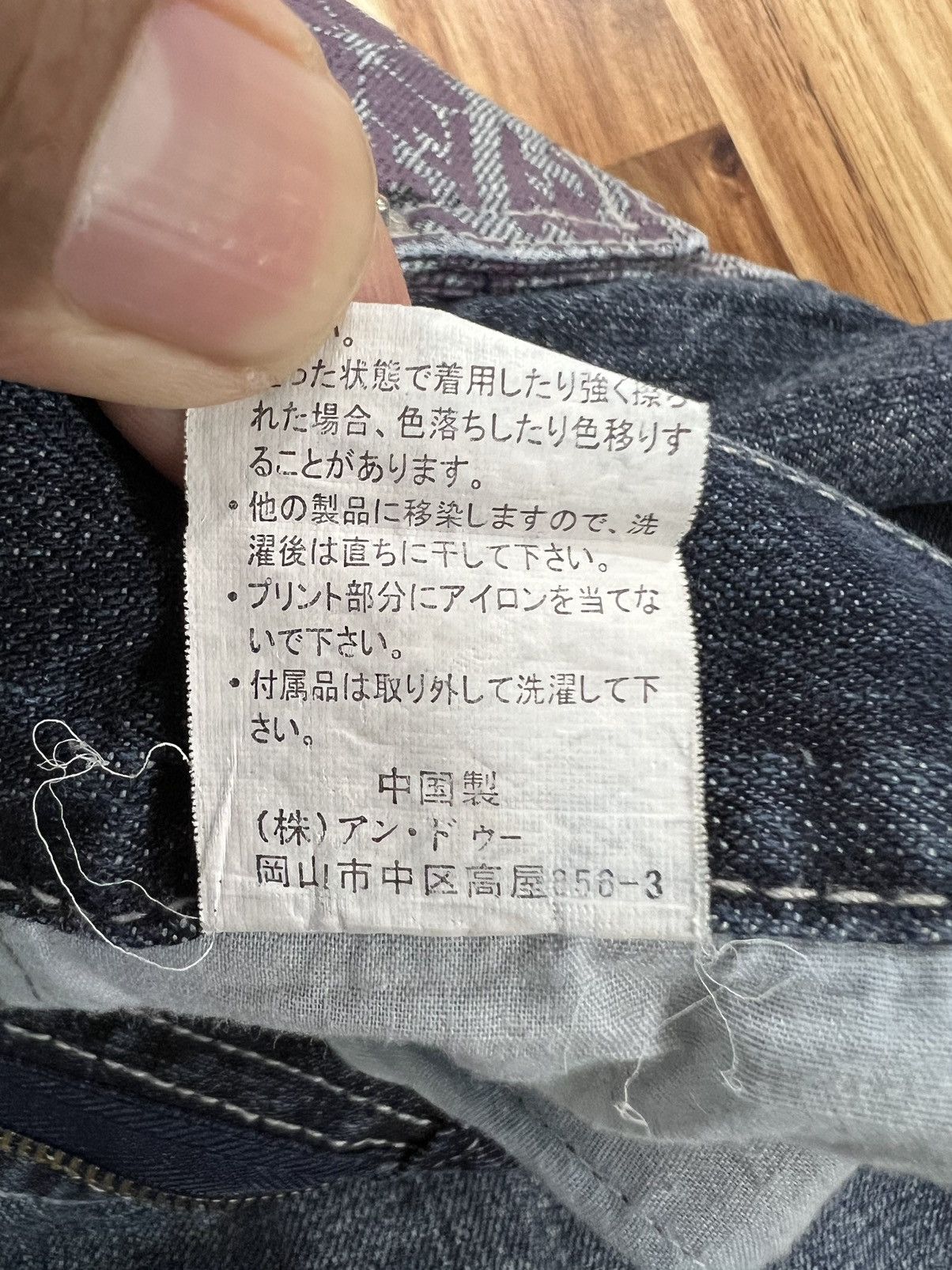 Vintage - Guaranteed High Quality Japanese Brand Denim Jeans - 12