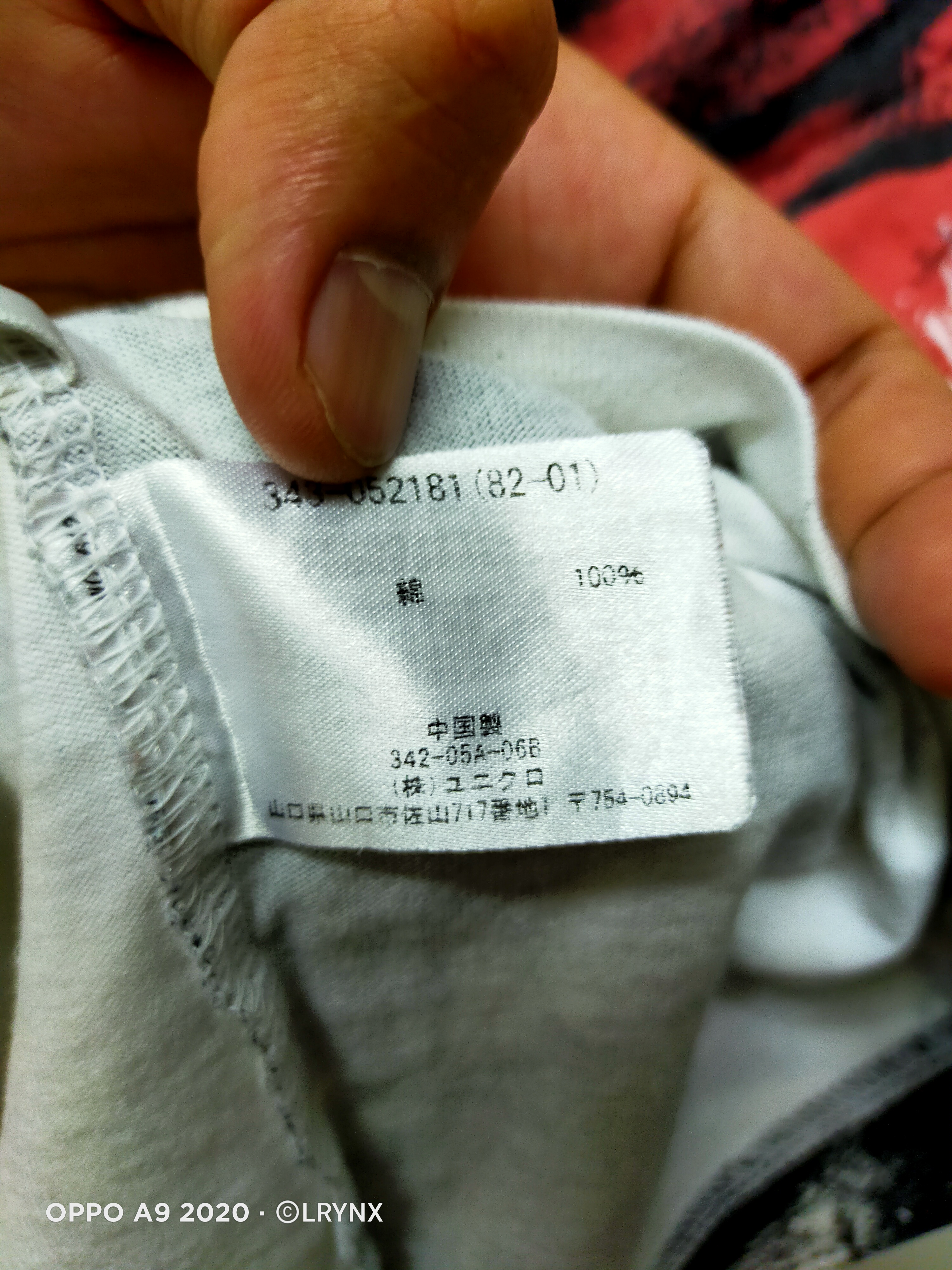 Uniqlo - FULL PRINT UNIQLO T-SHIRT - 5