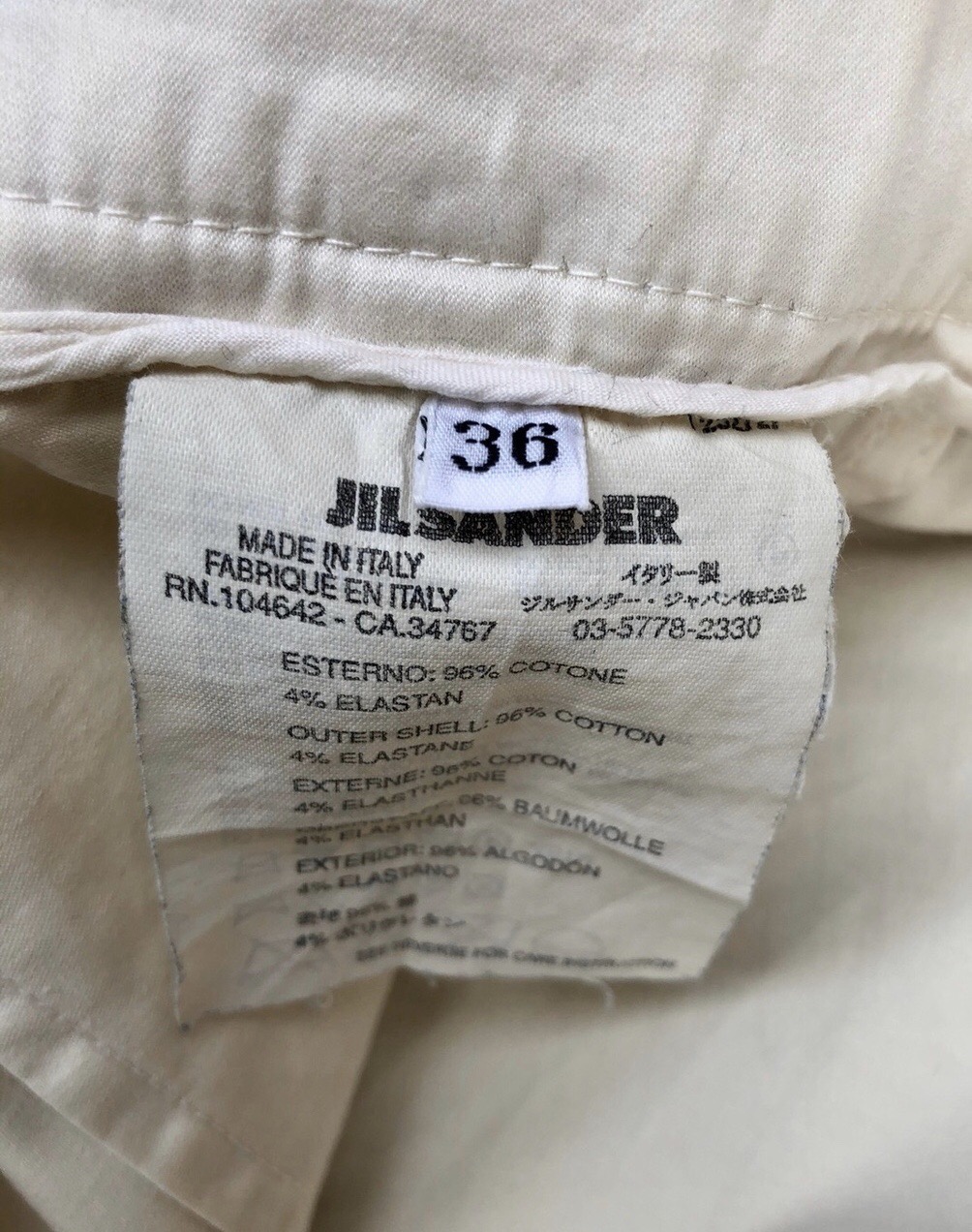 Jil Sander Plain Cotton Shorts - 8