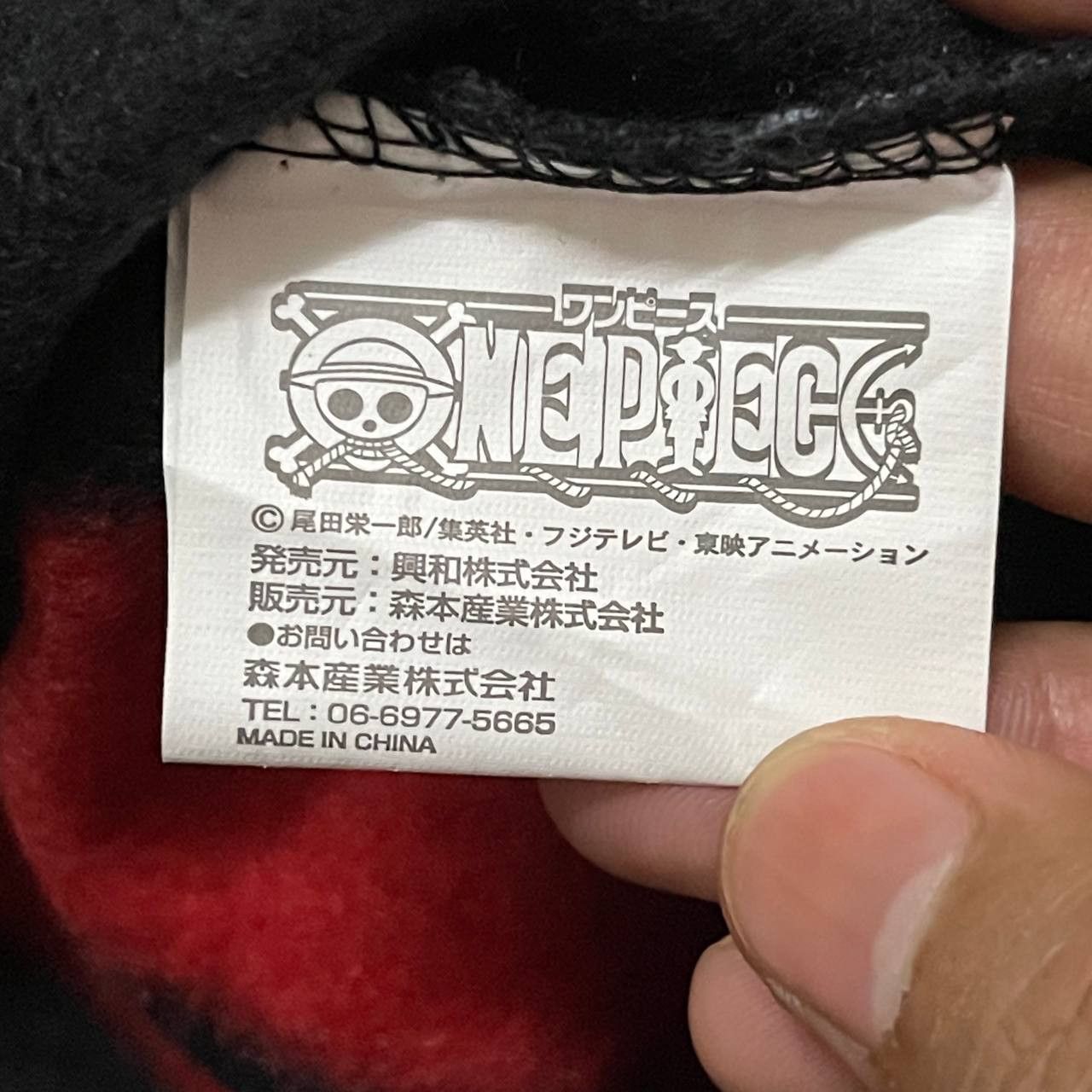Vintage One Piece Anima Japan Vest - 7