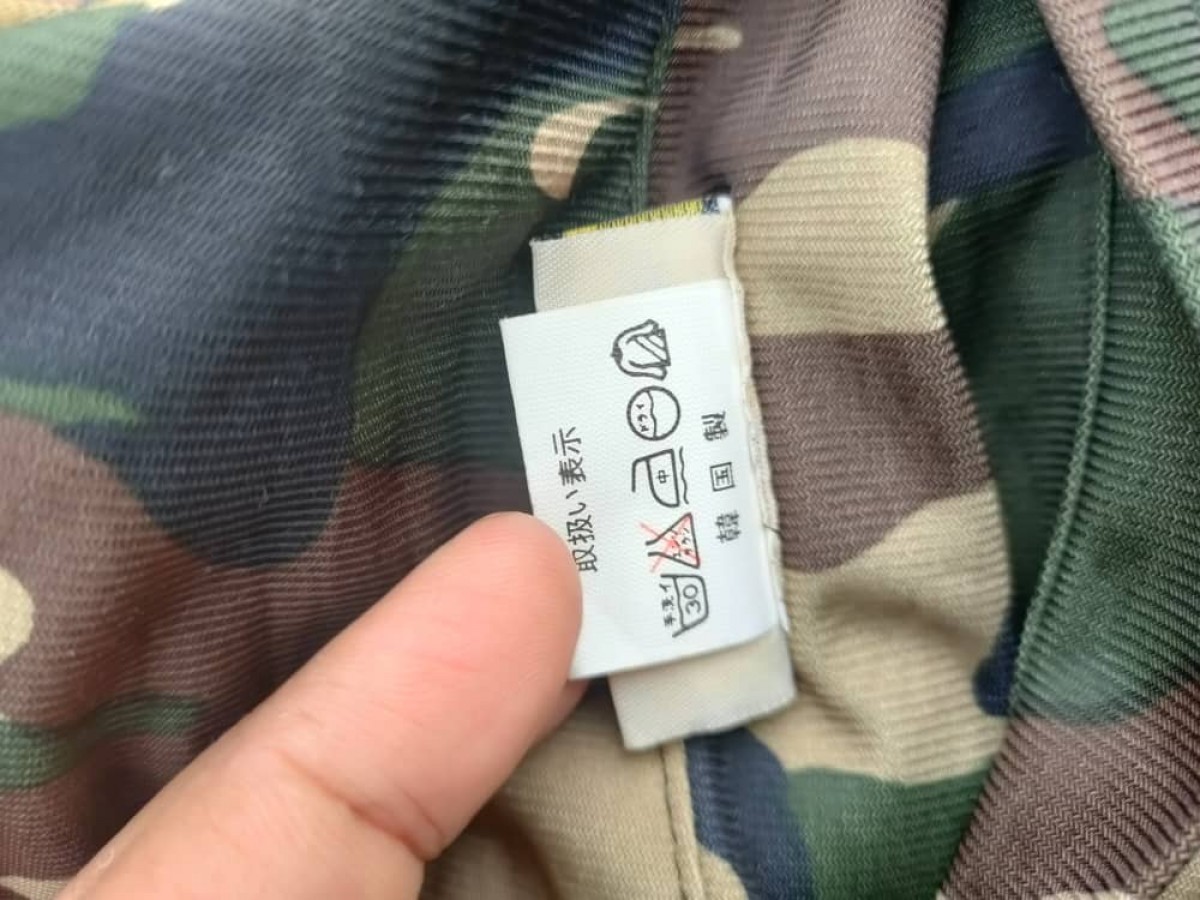 Vintage - Fleece Reversible Jacket - 5