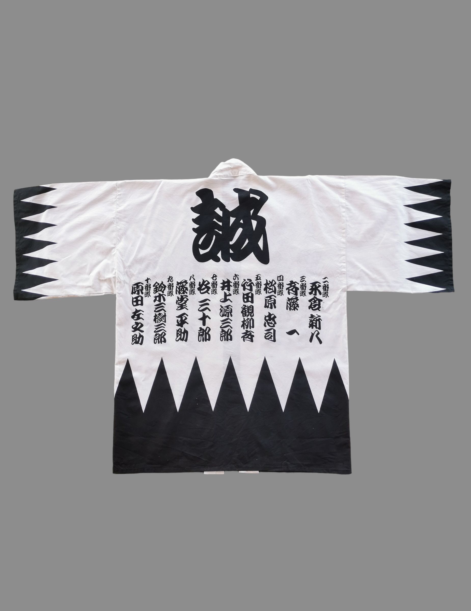 Japanese Brand - Yakuza Ishin Like A Dragon PlayStation Sega Game Kimono - 8