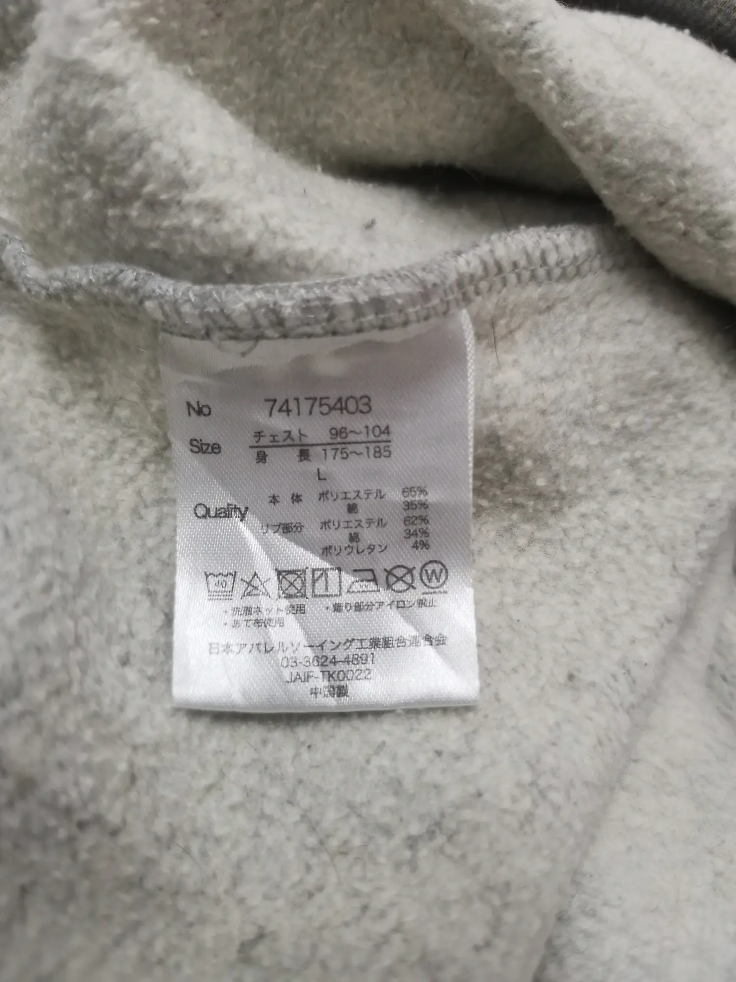 Balmy&Awaking Sweatshirt - 5