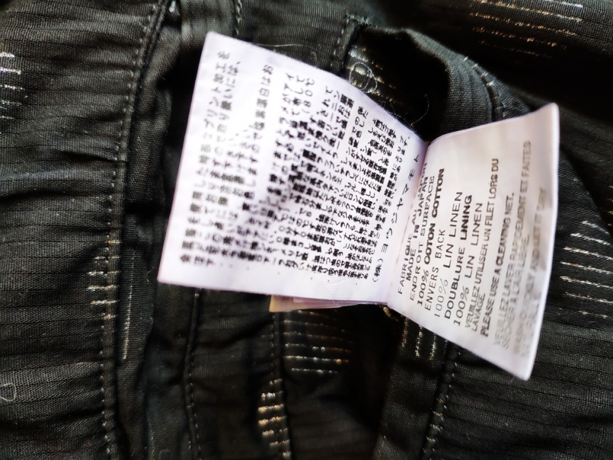 GRAIL ! Mainline light jacket or blazer. - 7