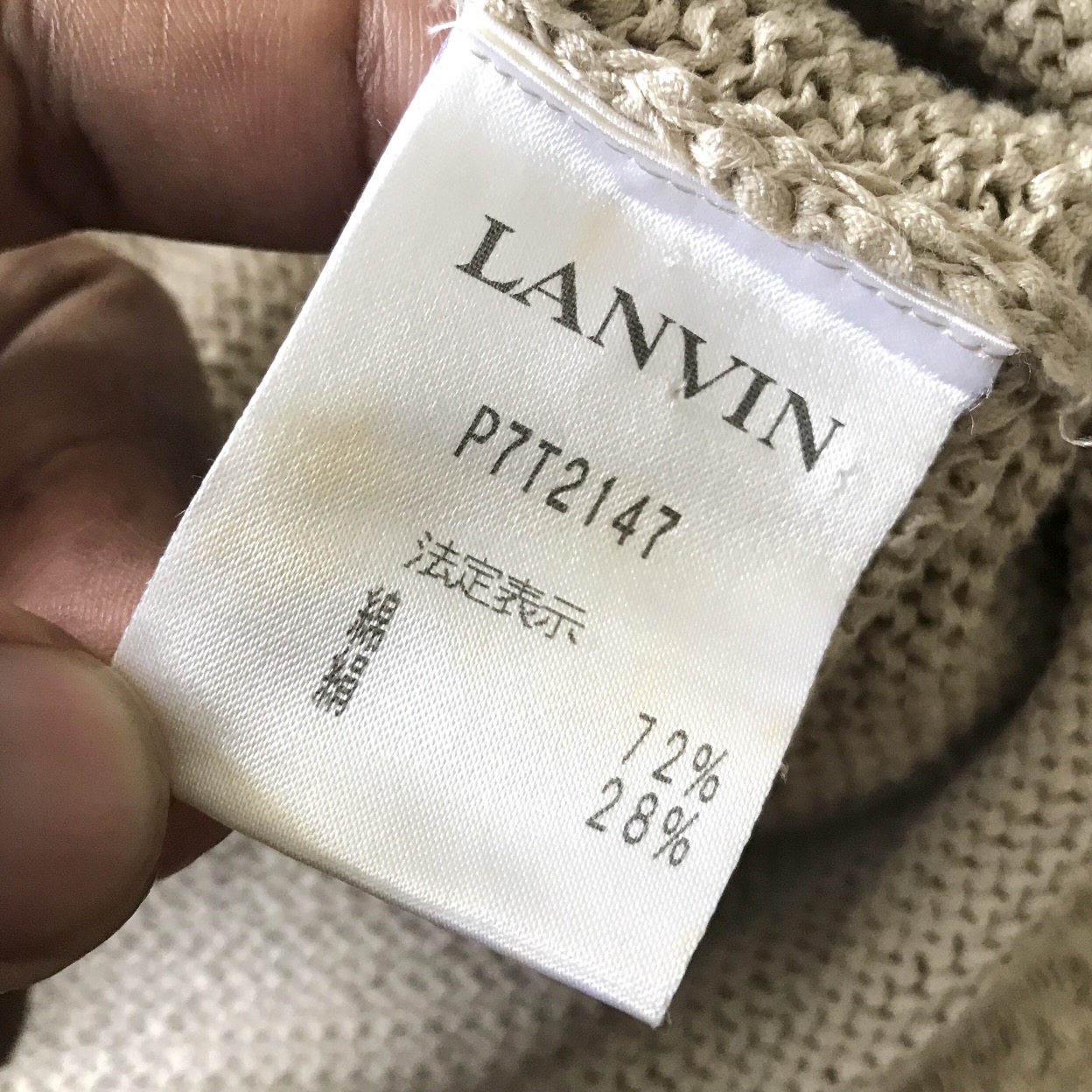 Authentic Vintage Lanvin Collection Paris Knitted Cardigan - 7